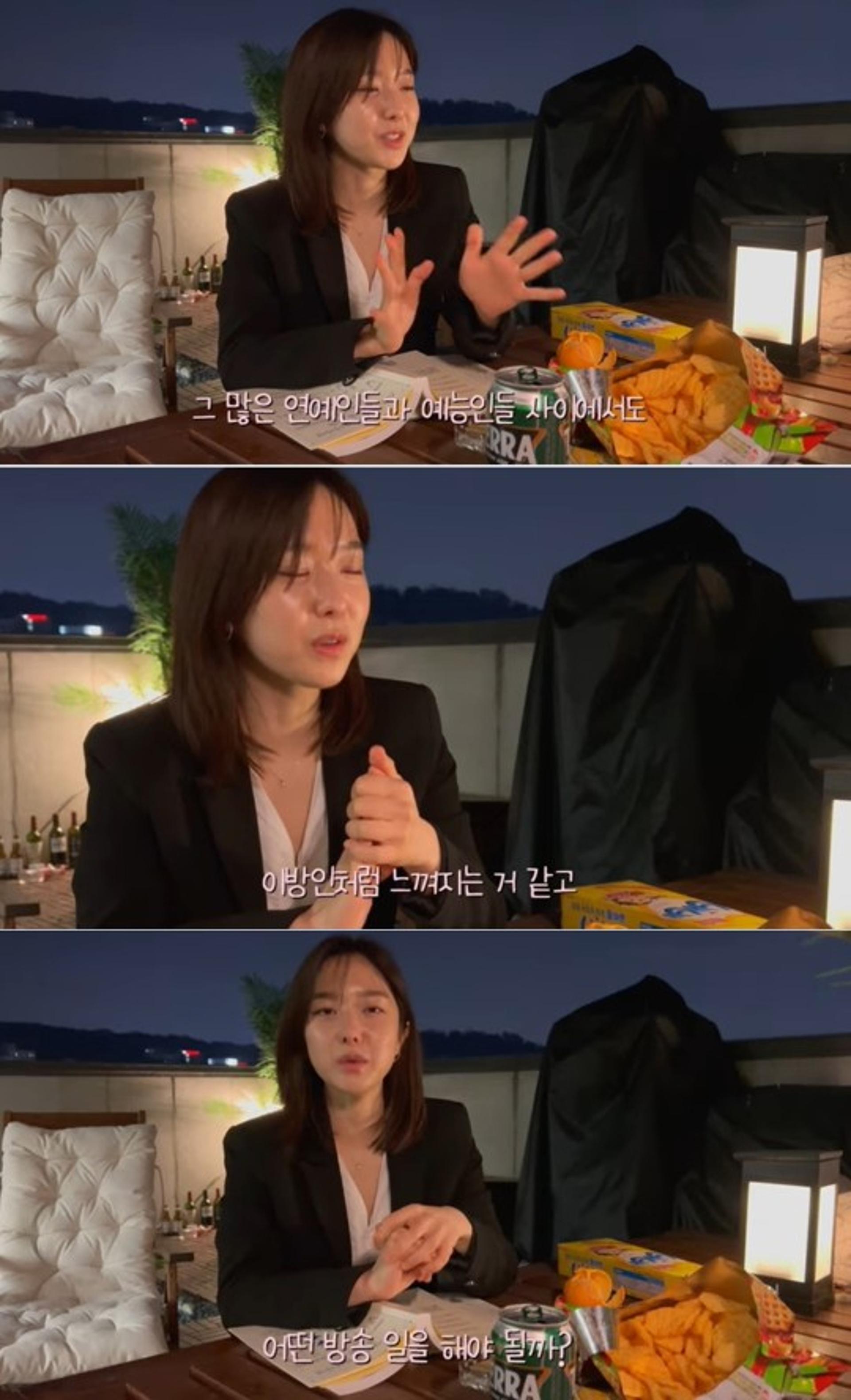 "연예인 사이 이방인, 이 길이 맞나"… 이혜성 고충 토로?