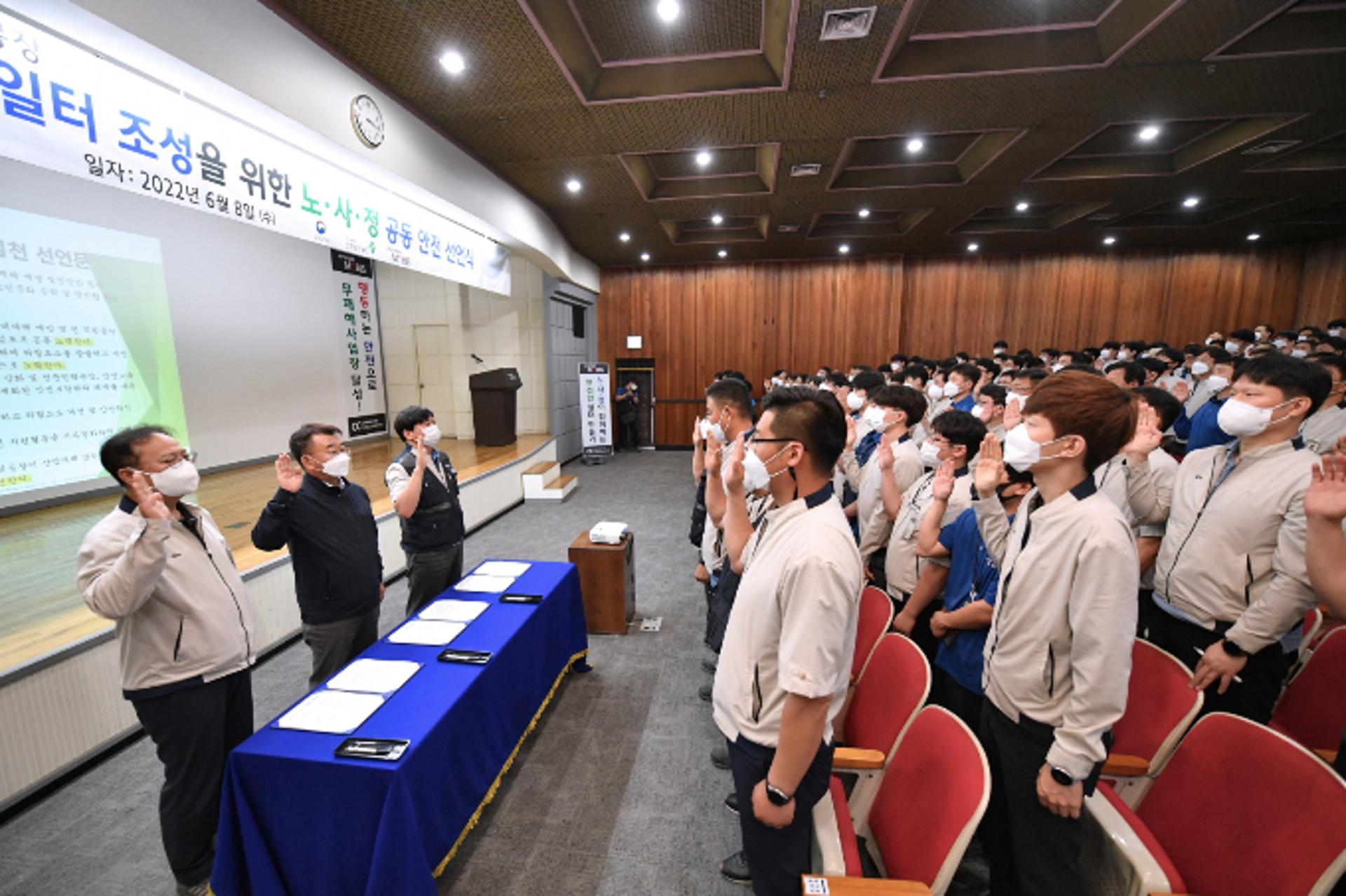 현대모비스, '안전·건강 일터 조성' 다짐… 노·사·정 맞손