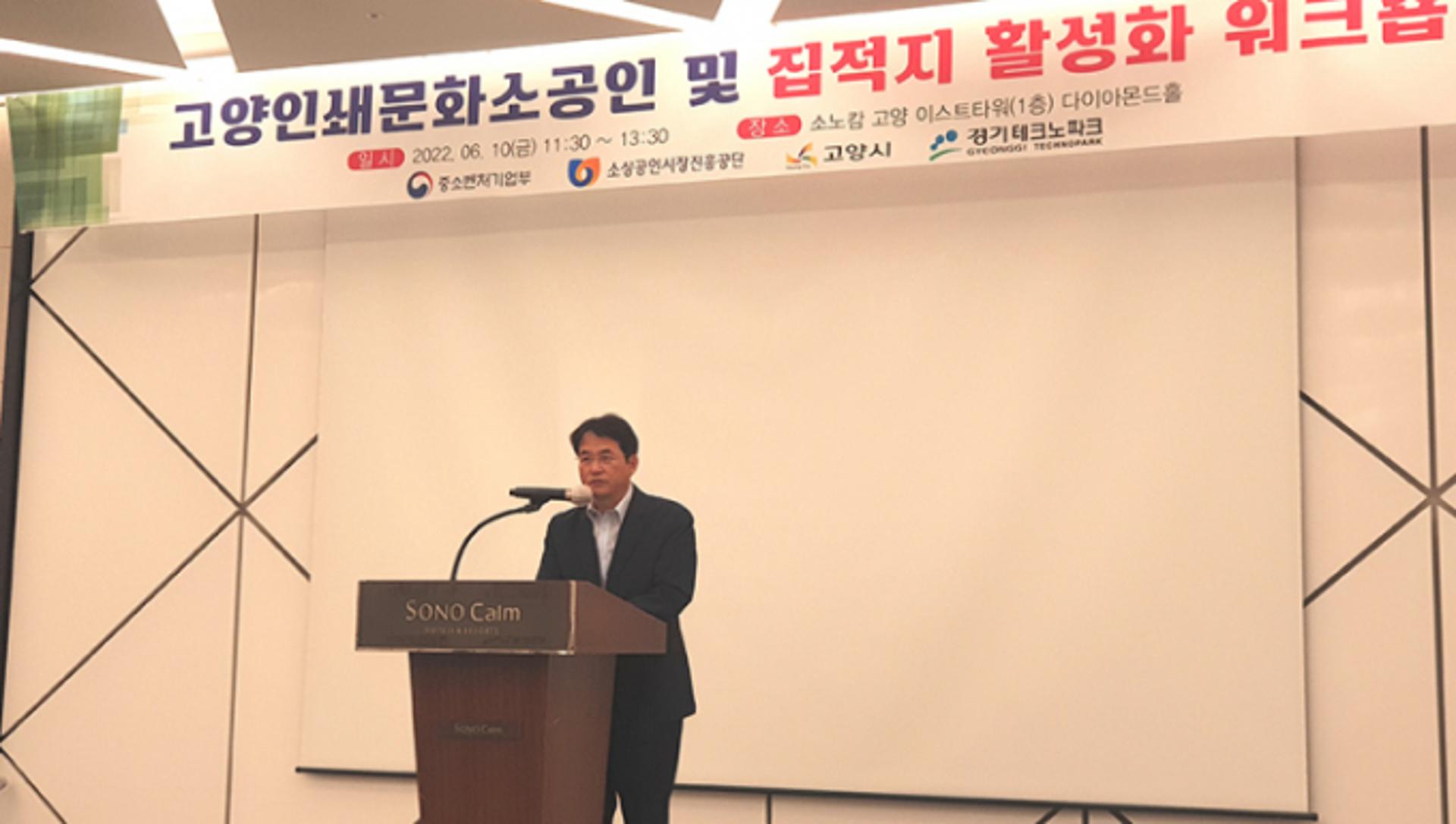 이동환 당선인 "고양 인쇄소공인·인쇄문화 활성화 지원"