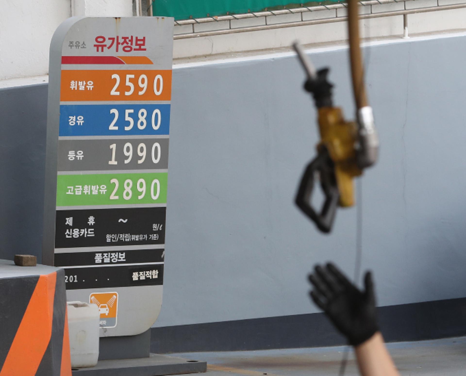 휘발유·경유 가격, 5주 연속 올라… 각각 ℓ당 2037.5원, 2030.8원