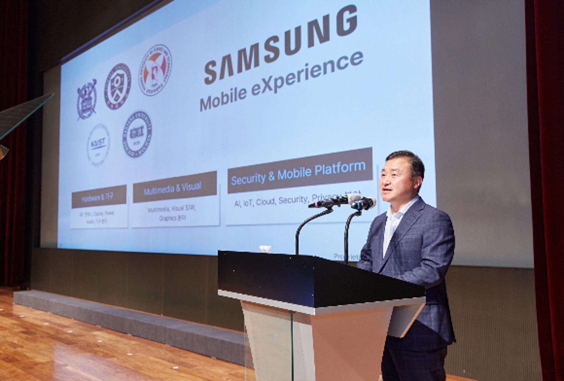 삼성전자, 산학협력으로 모바일 기술 개발·인재 육성 가속도