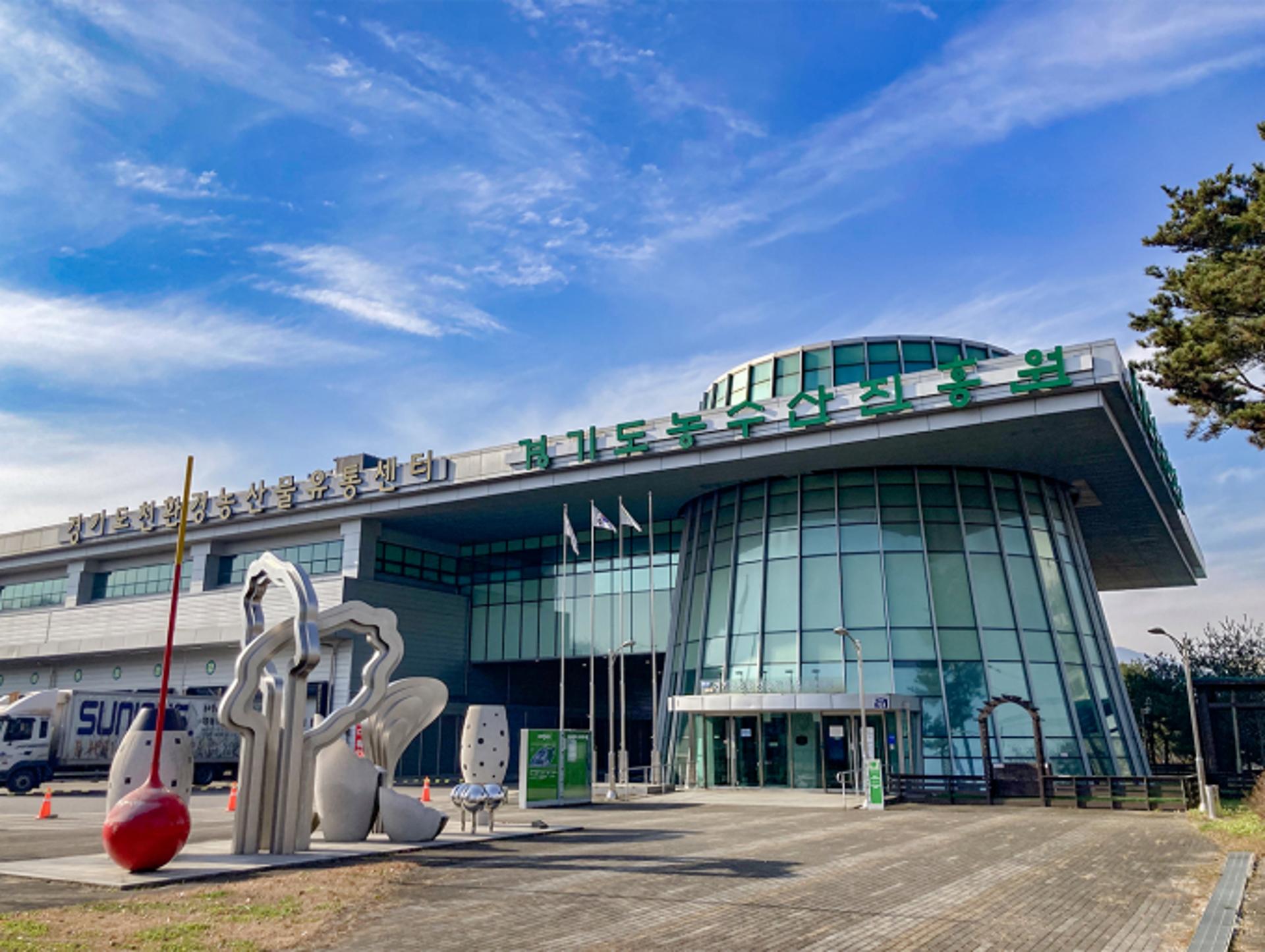 경기도 농수산진흥원, 농촌융복합산업 '스타트업 스쿨' 수강생 모집