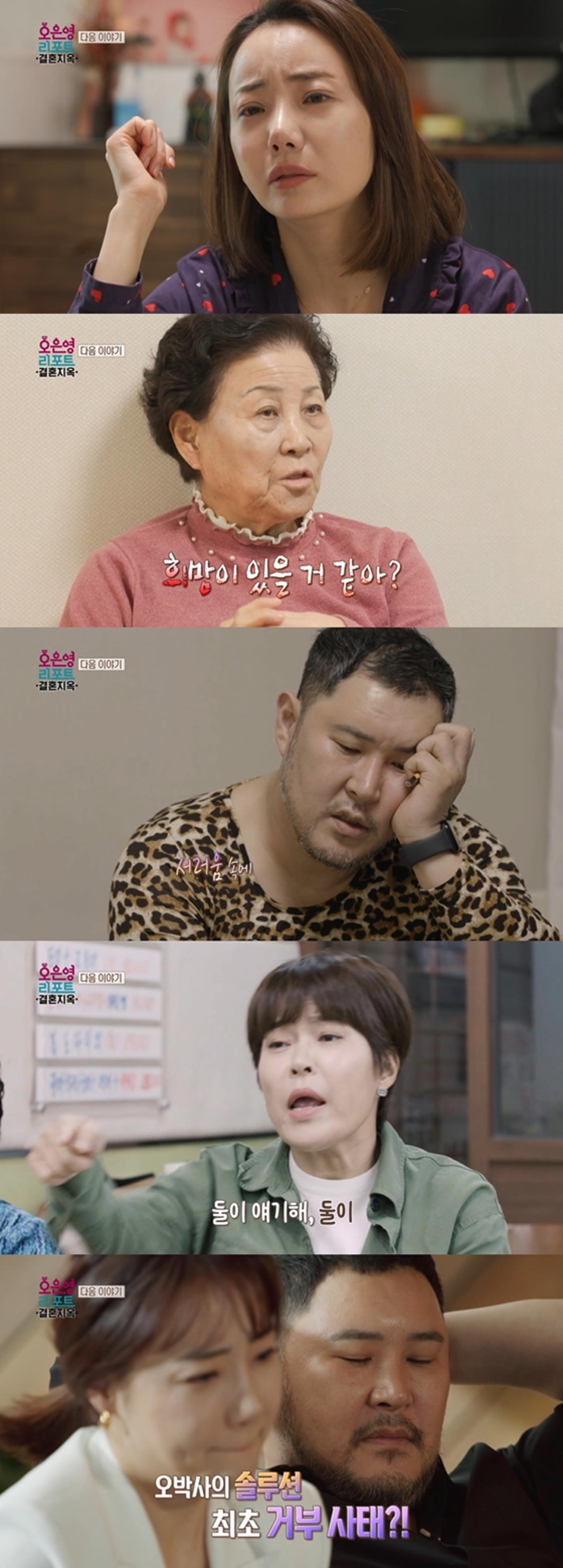 '조혜련 동생' 조지환 생활고 고백… "5만 원도 없어"