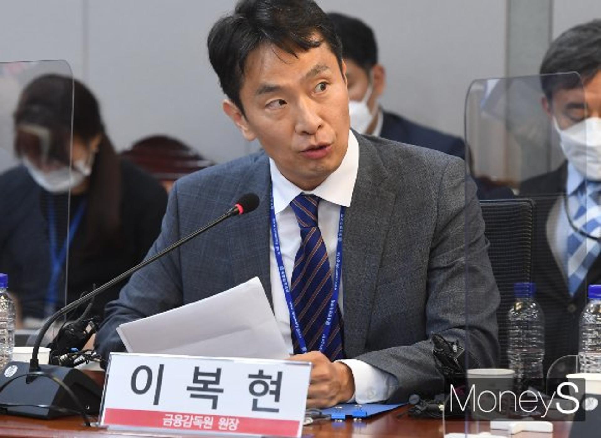 이복현 "루나 사태 안타까워… 금융사 현장검사 실시"