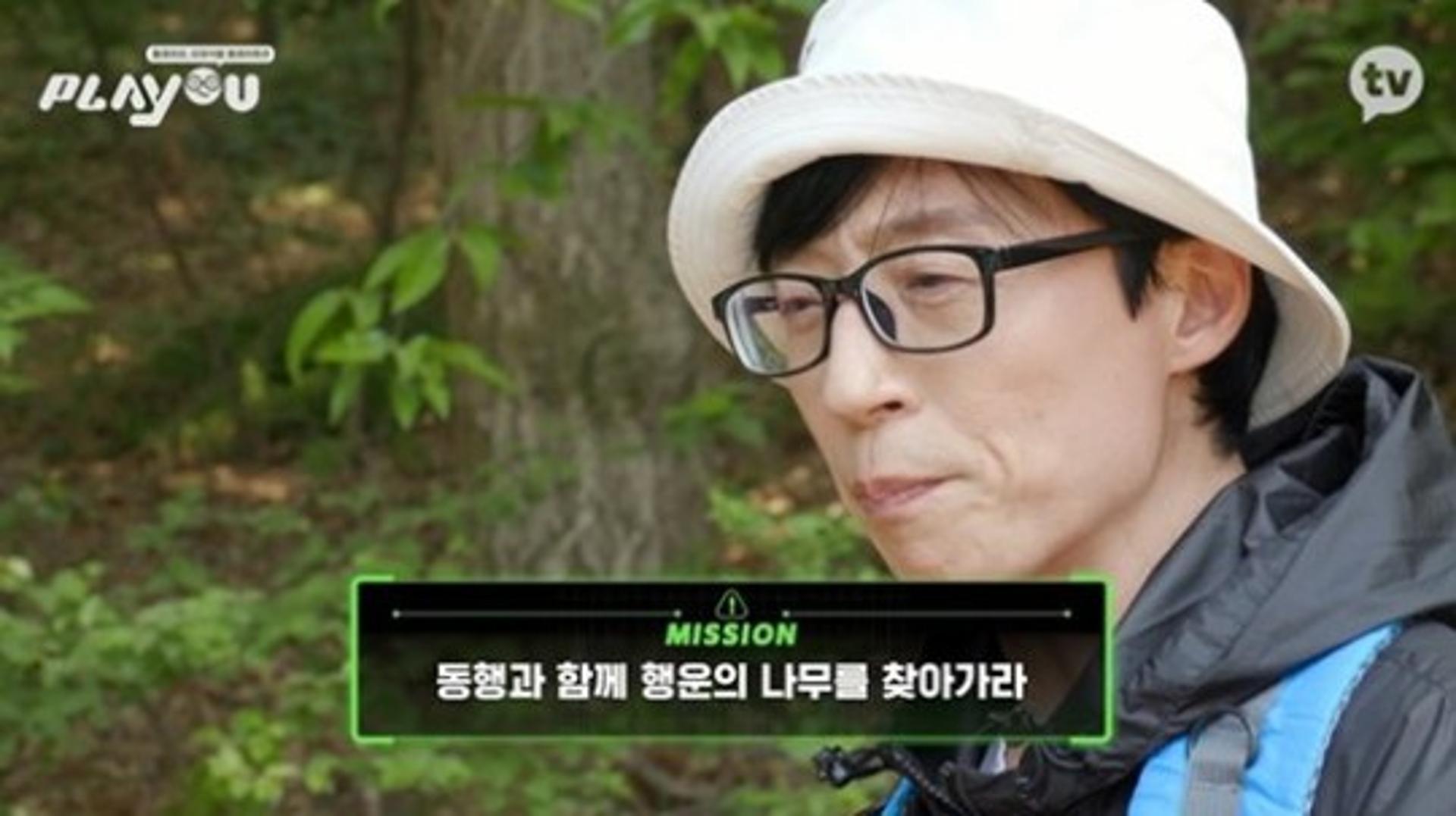유재석 "♥나경은, '내가 방송하는 순간 오빠 끝난다'더라"