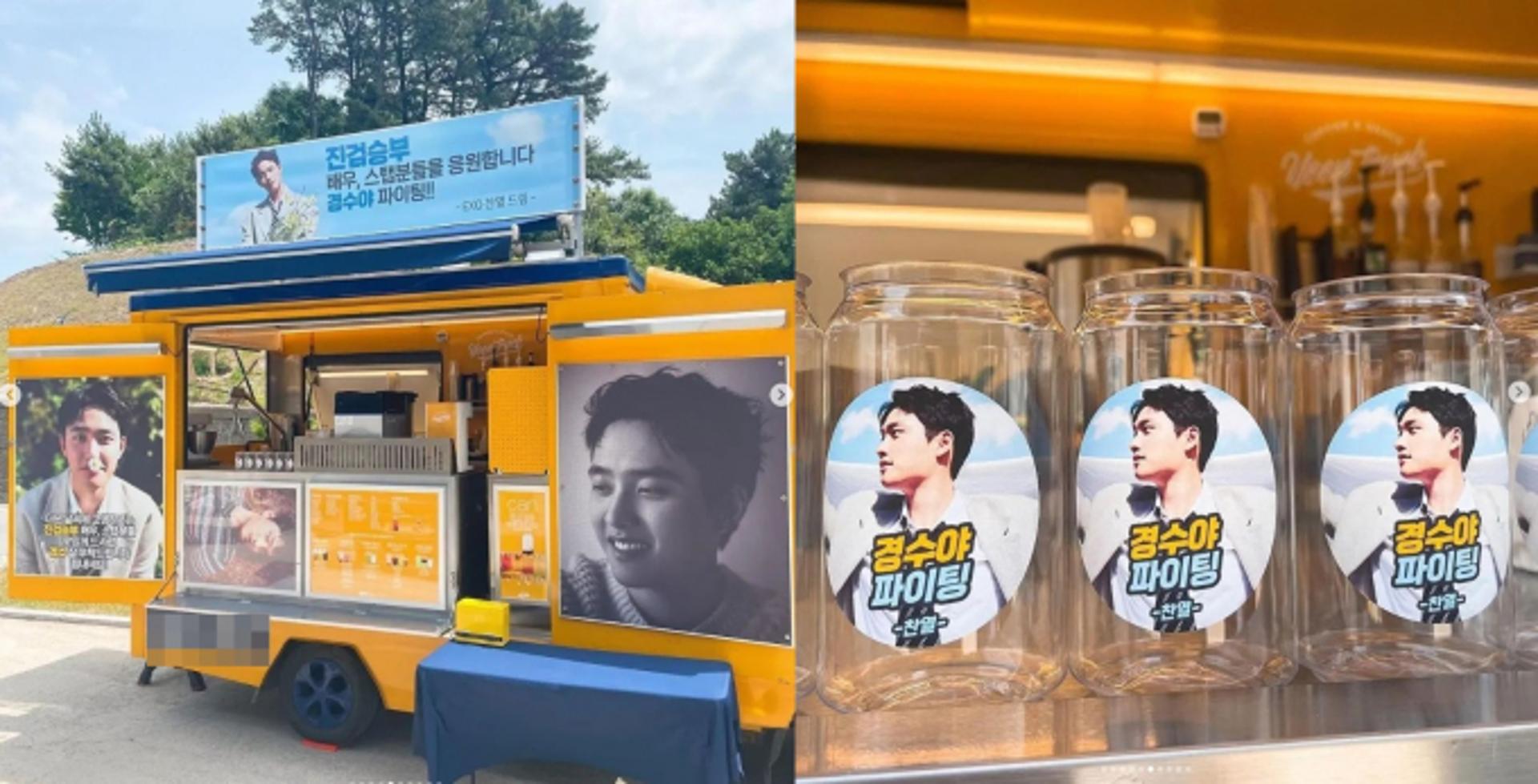 '엑소' 의리 여전하네… 찬열, 도경수 '진검승부' 응원