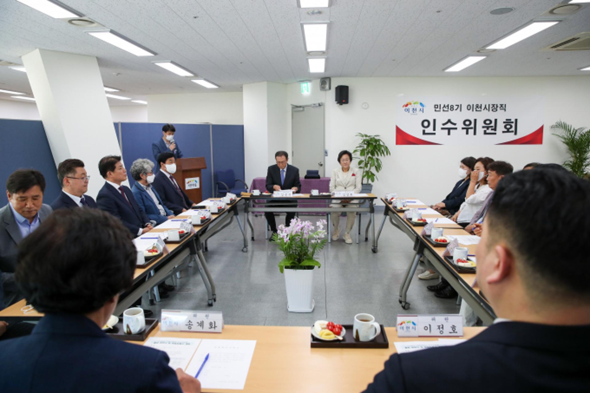 김경희 이천시장 당선인 인수위원회 신미정 인수위원 '자진사퇴'