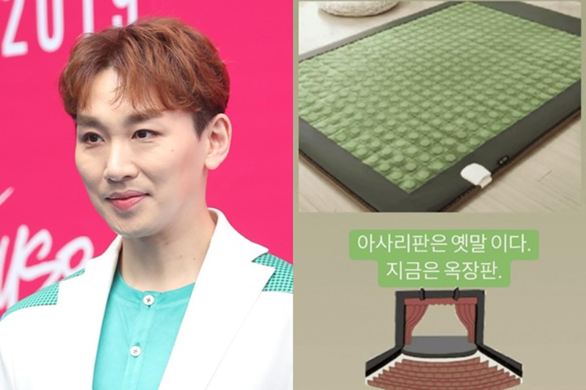김호영, 옥주현 저격했나…"아사리판은 옛말, 지금은 옥장판"