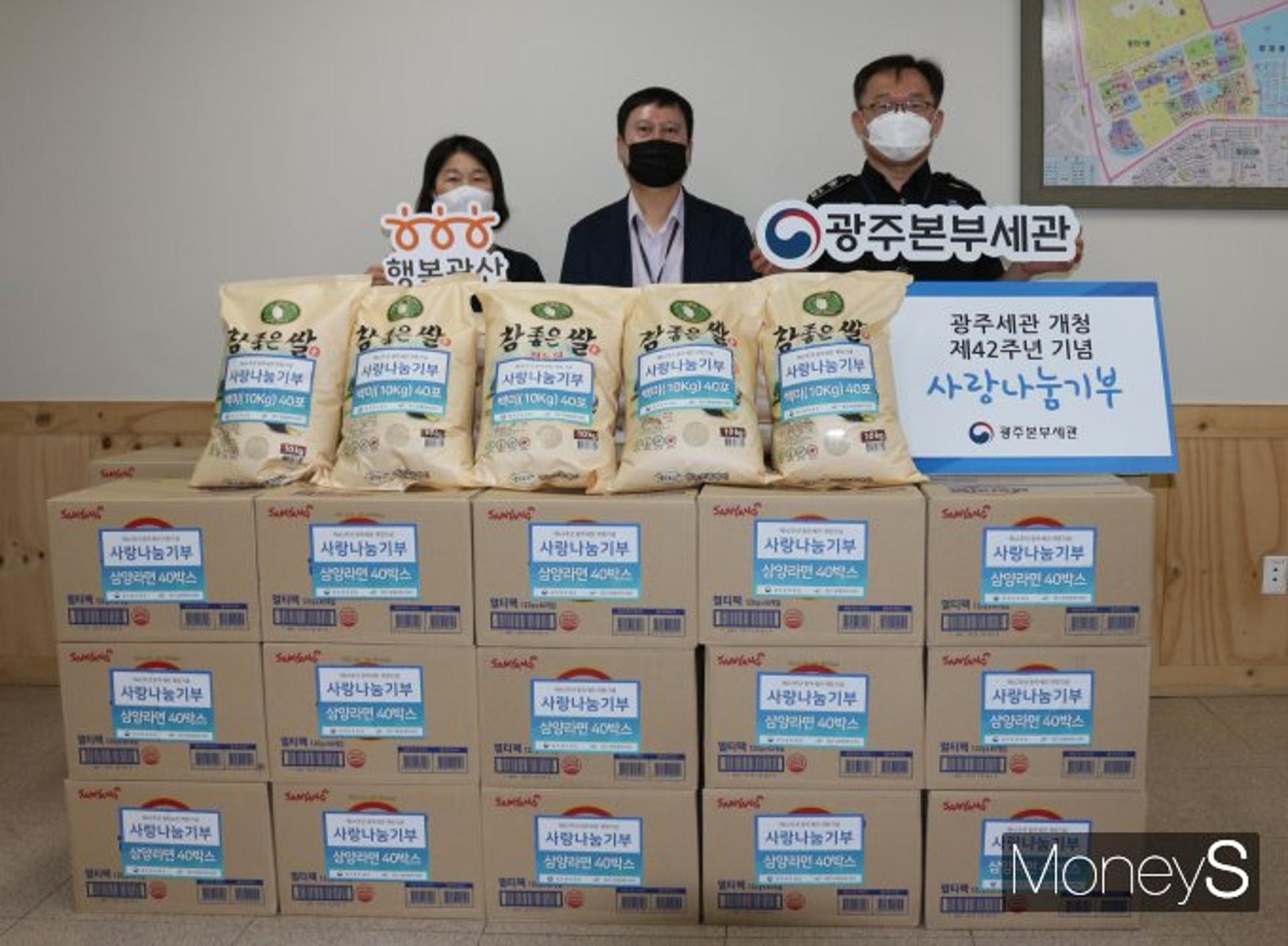 정승환 광주본부세관장 "지역과 '동행(同行)을 통한 동행(同幸)'''