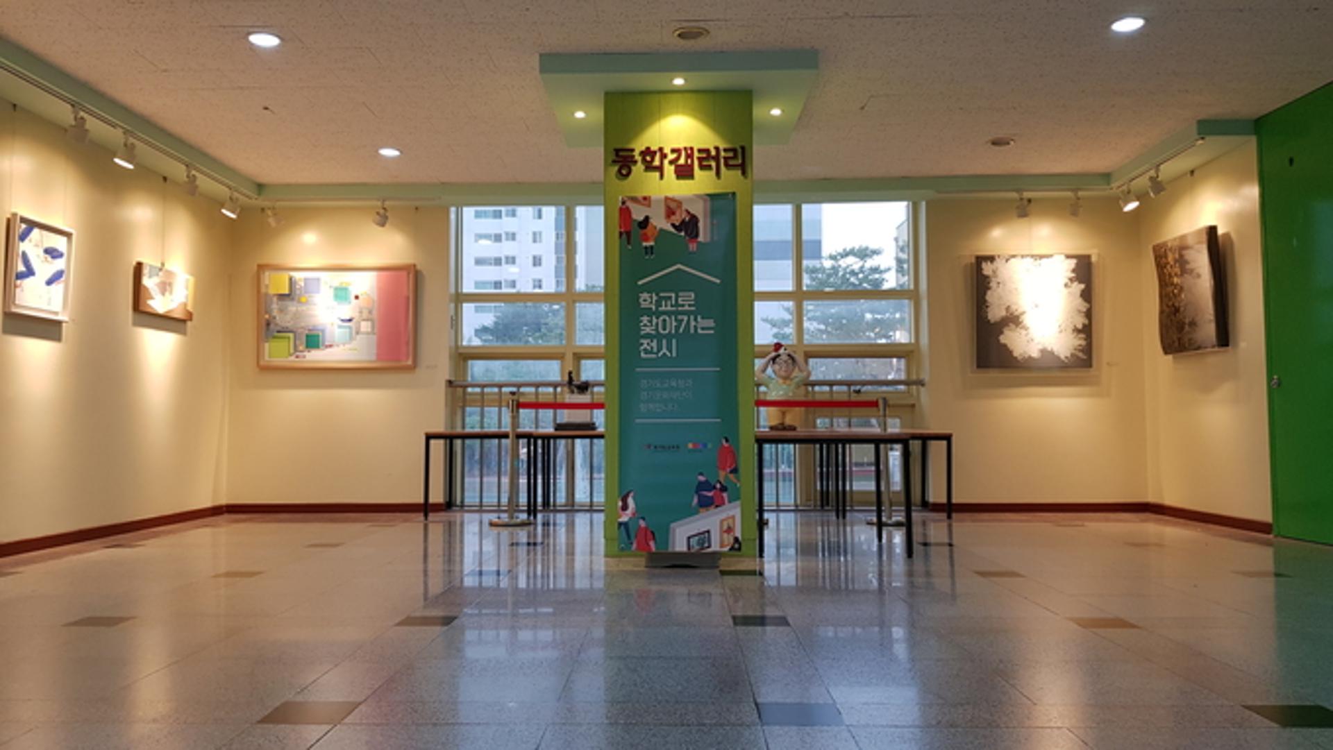 경기도교육청, 경기문화재단과 학교 공공예술 사업 펼쳐