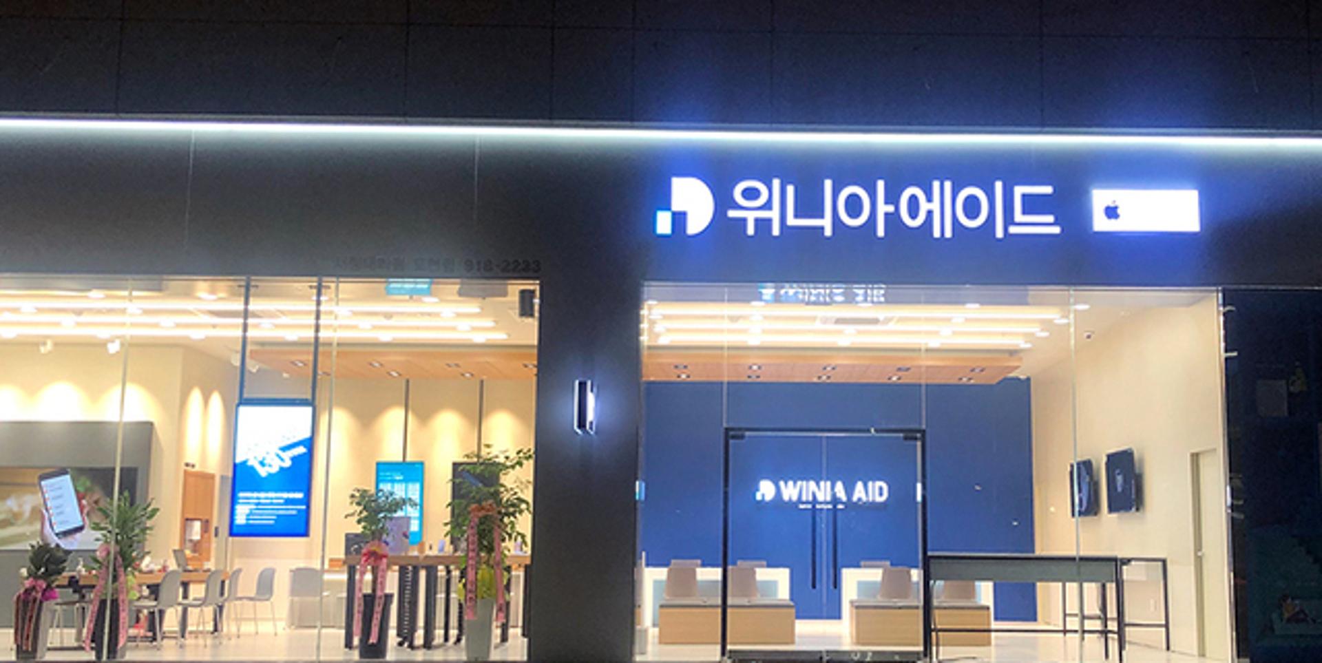 위니아에이드, 청약경쟁률 111.26대 1… 23일 코스닥 상장