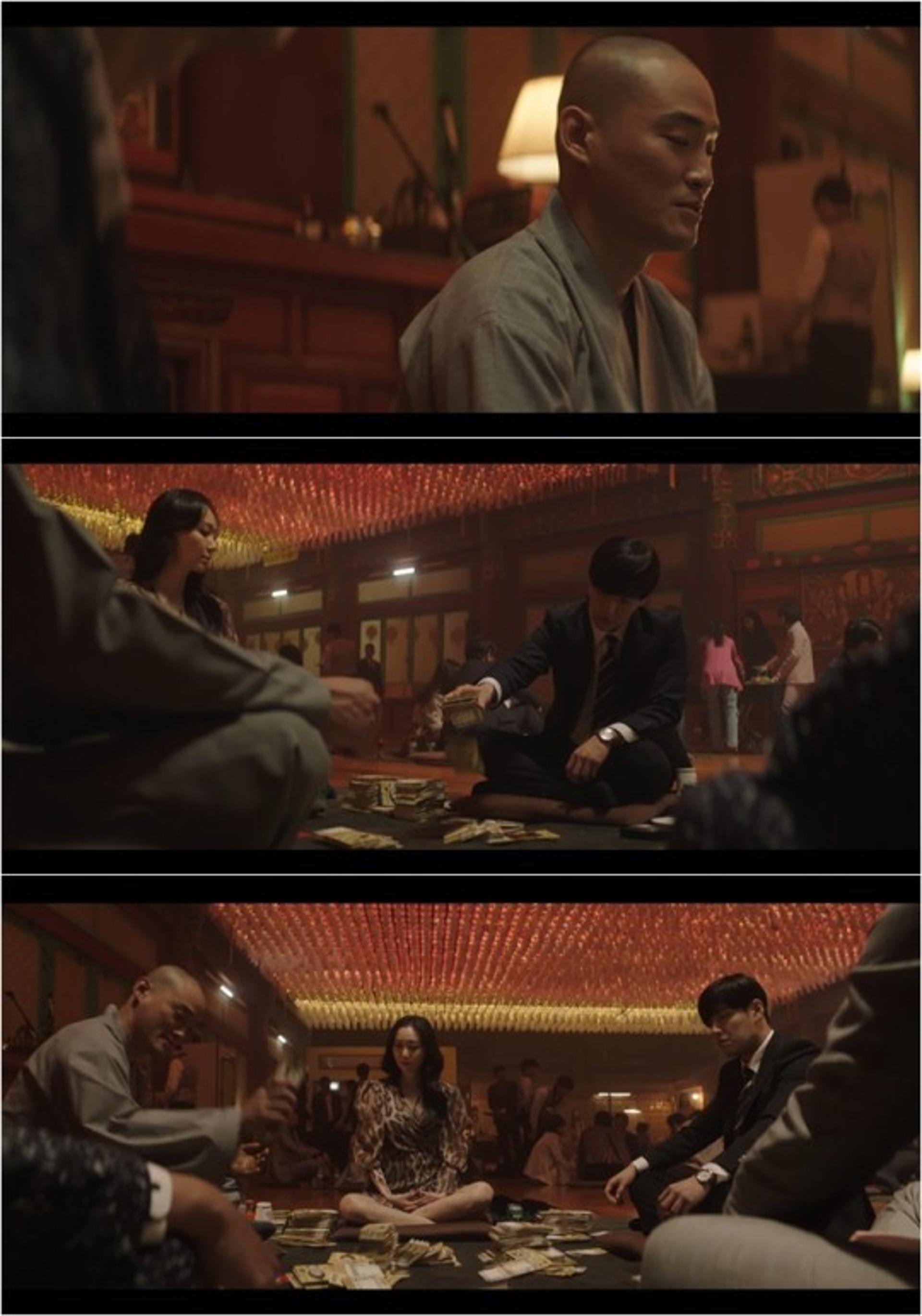 스님이 법당서 도박을?… '인사이더' 측 "왜곡된 인상, 사과"