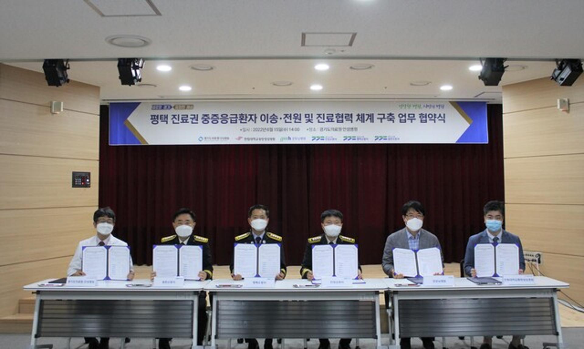 경기도의료원 안성병원, 평택권 공공보건의료 협력체계 구축 '박차'