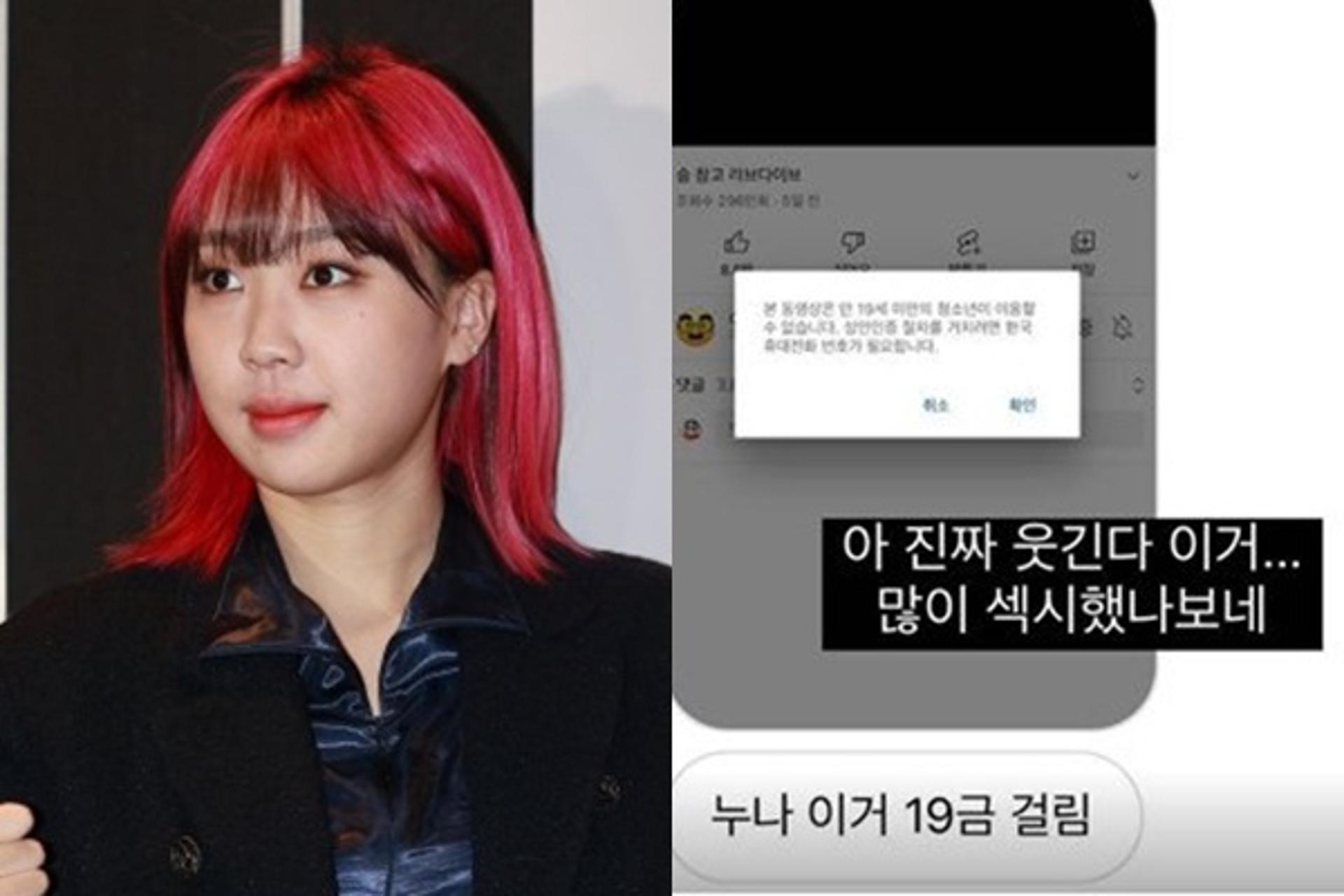 "많이 섹시했나 보네"… 이영지, 수영장 영상이 왜?