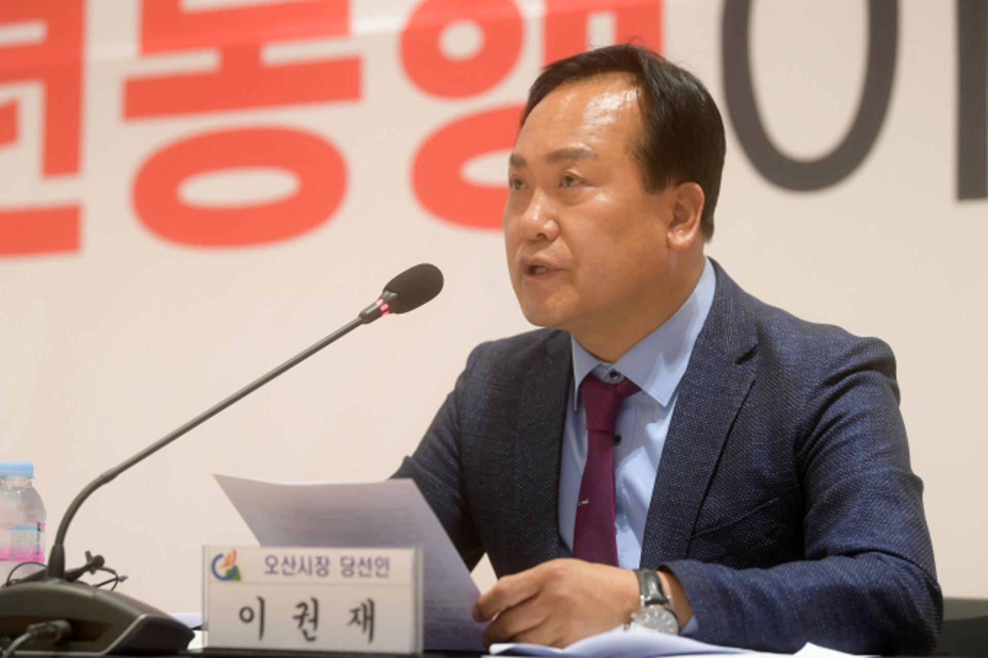 이권재 오산시장 당선인 "오산 시민 위한 백년동행 시작할 것"