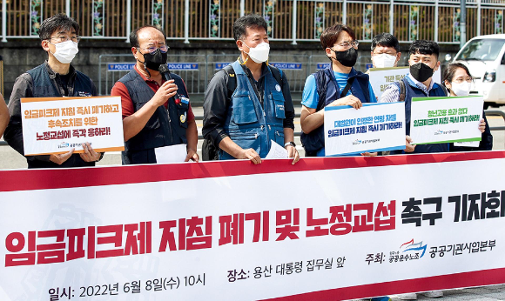 줄소송 예고 임금피크제, 핵심은?