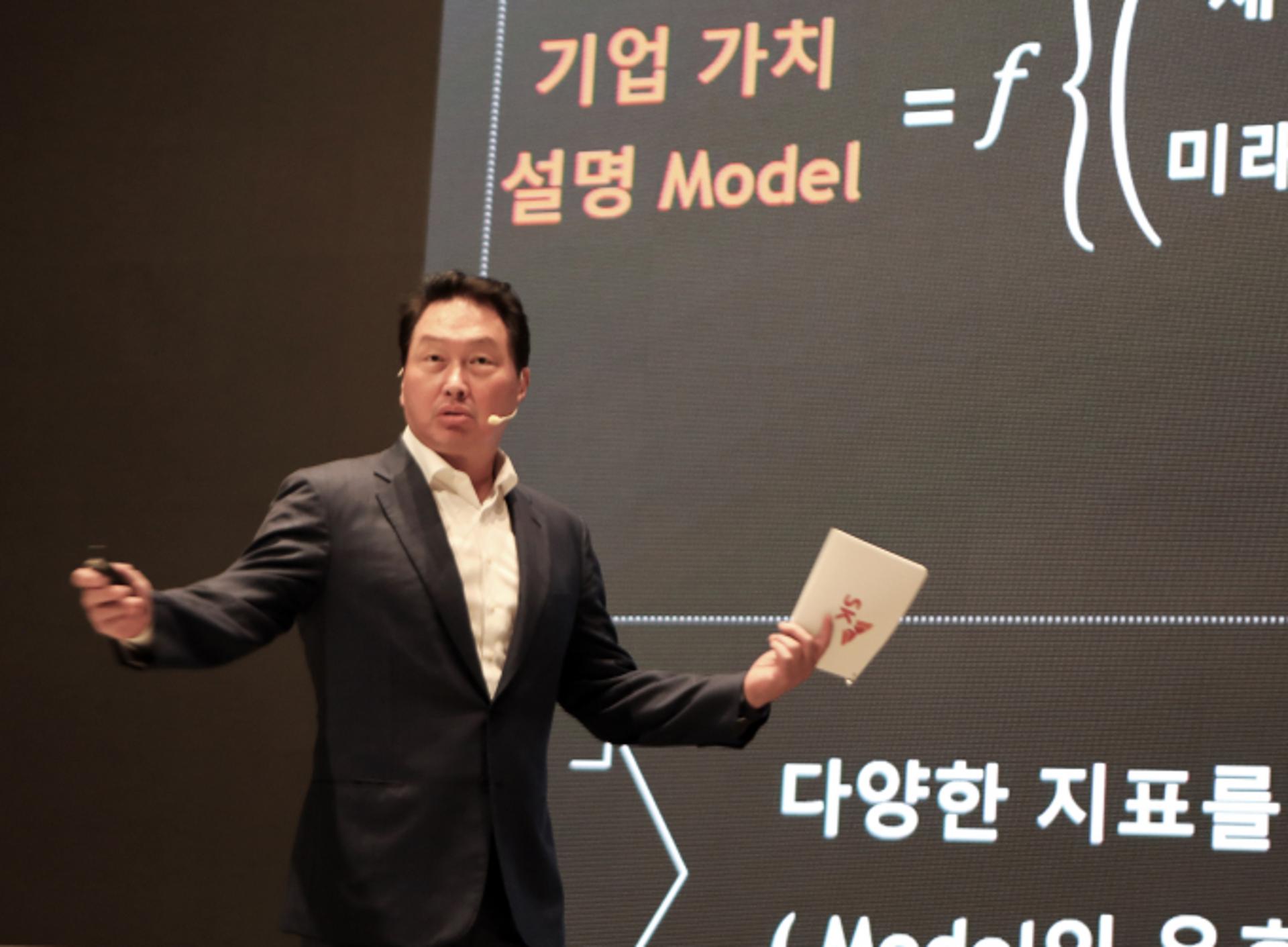 최태원 SK 회장 "기업 가치 높이도록 경영시스템 개선해야"