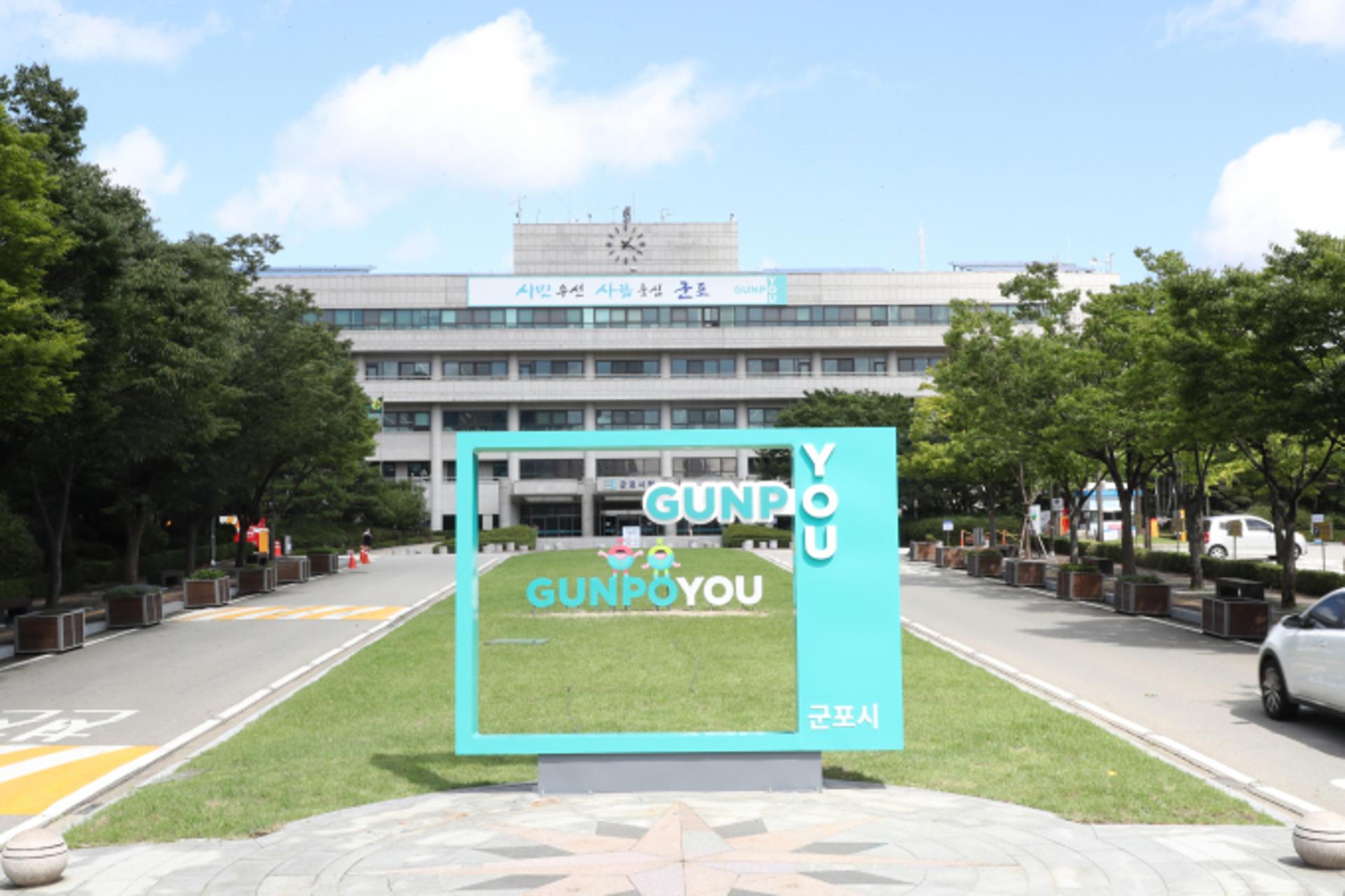 군포시, 둔대동 354-4 일원 268필지 지적재조사 측량 완료