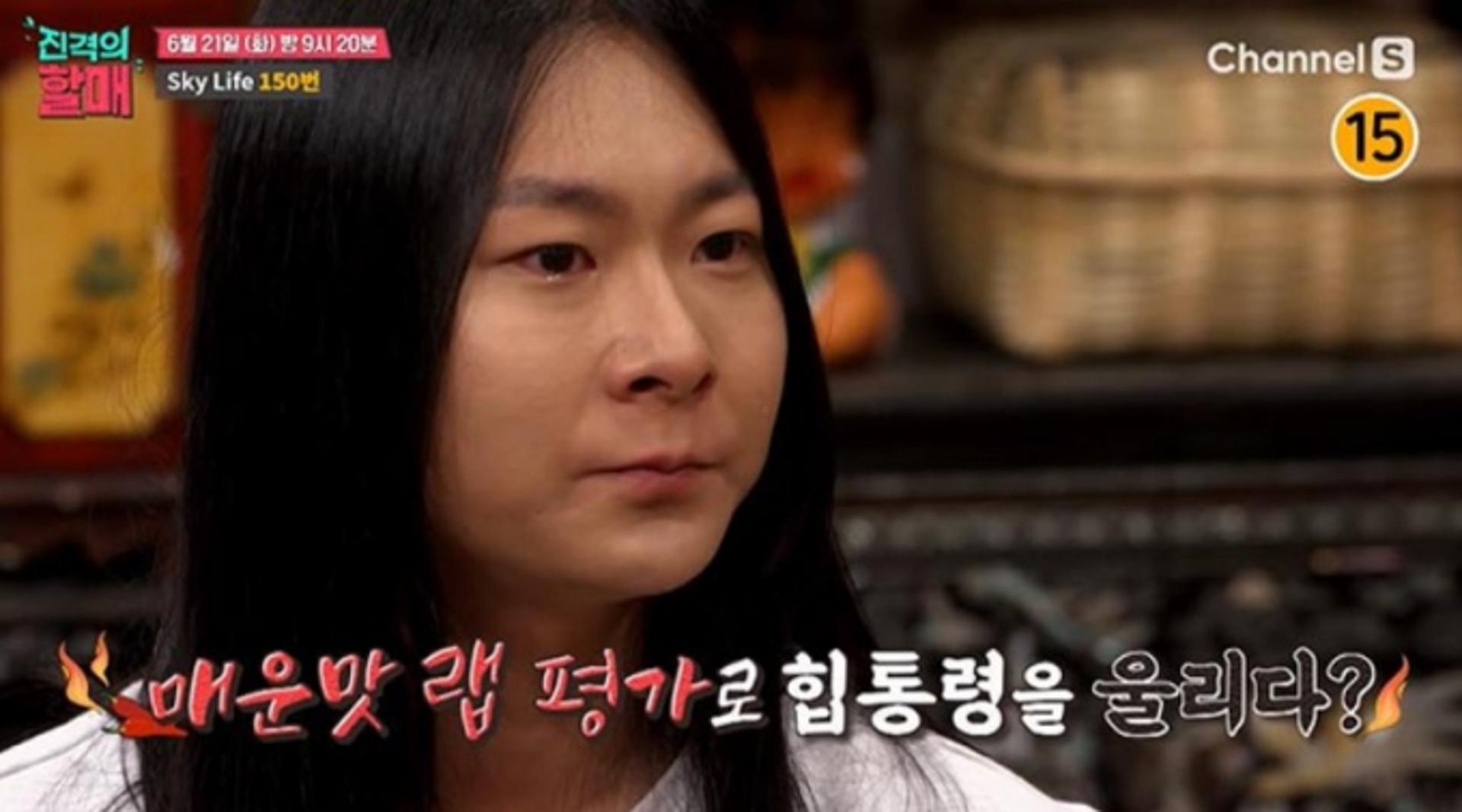 '사생활 논란' 2년만…  장문복 눈물 흘린 이유