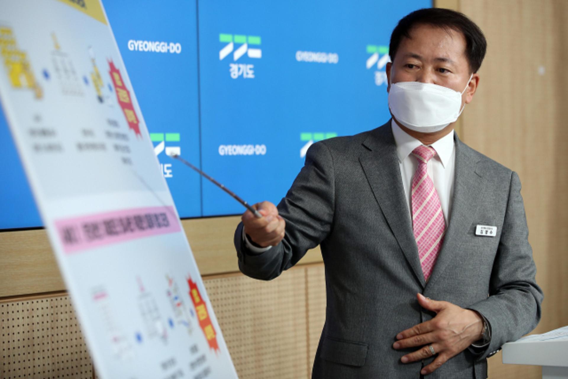 경기도 공정특사경, 불법 다단계 조직 적발…피해액 790억원