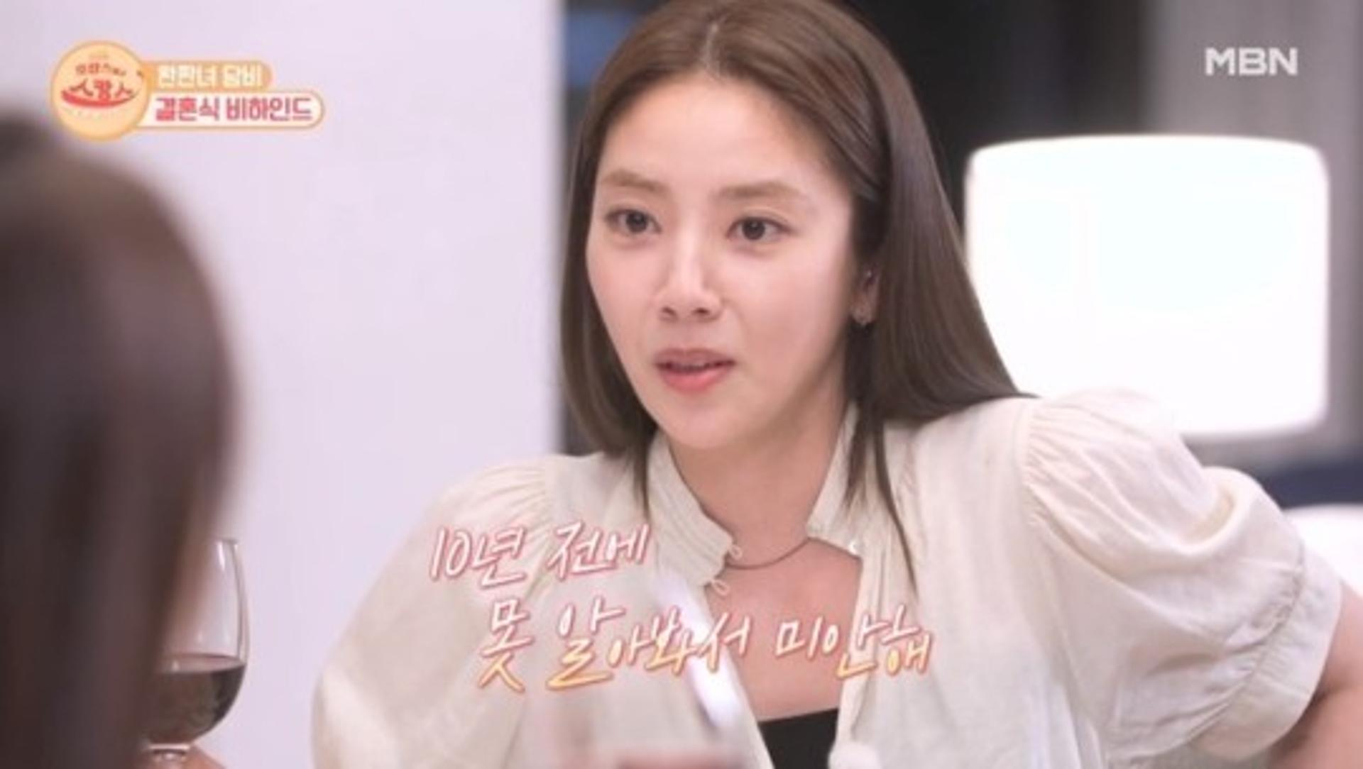 세상 쿨한 손담비 "♥이규혁 전여친도 괜찮아"