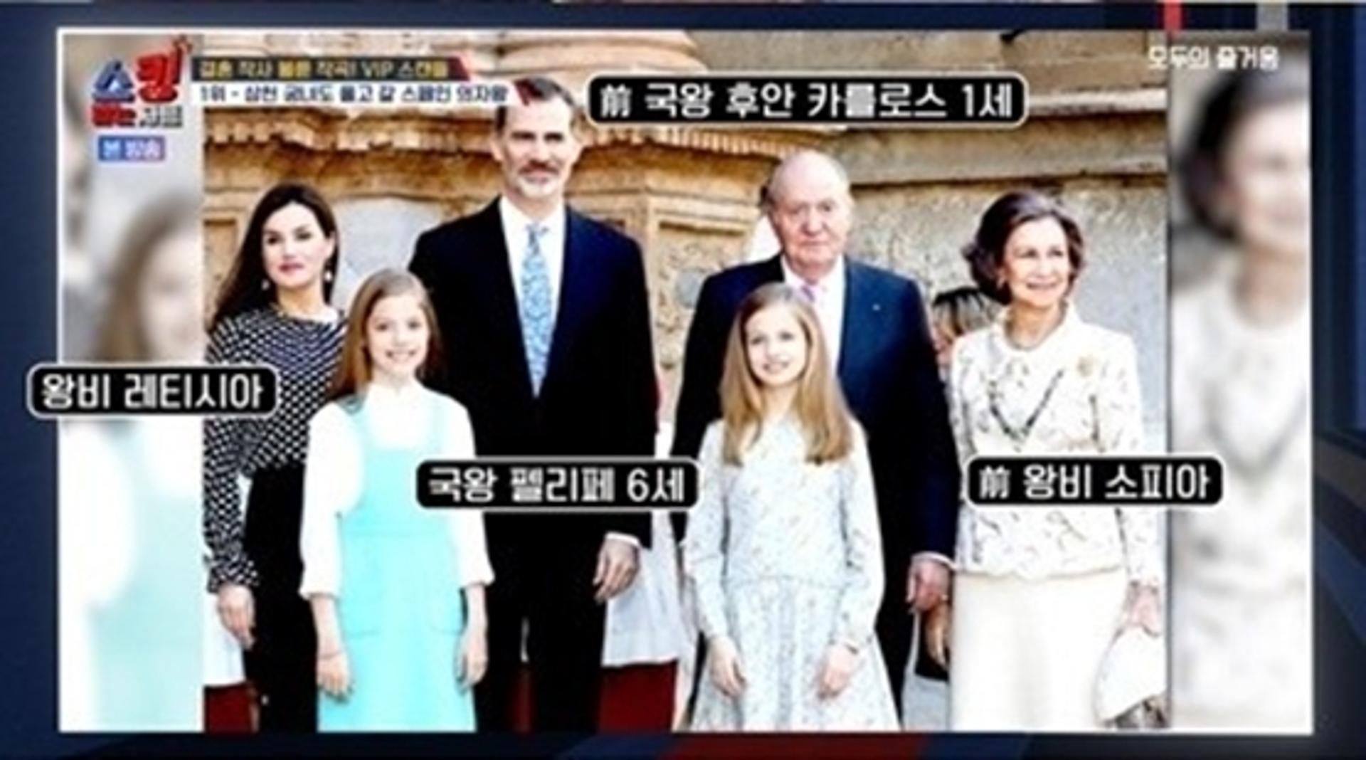 스페인 前국왕, 2154명과 관계를?… '충격' 스캔들