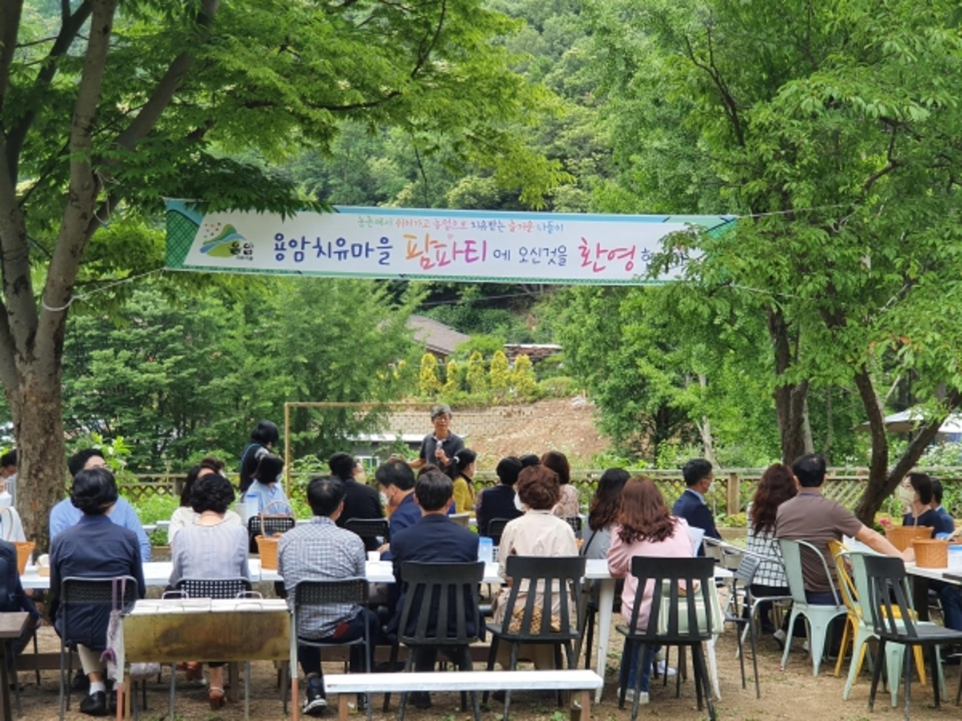남양주시, 농촌에서 쉬어가고 농업으로 치유받는 '팜파티' 추진