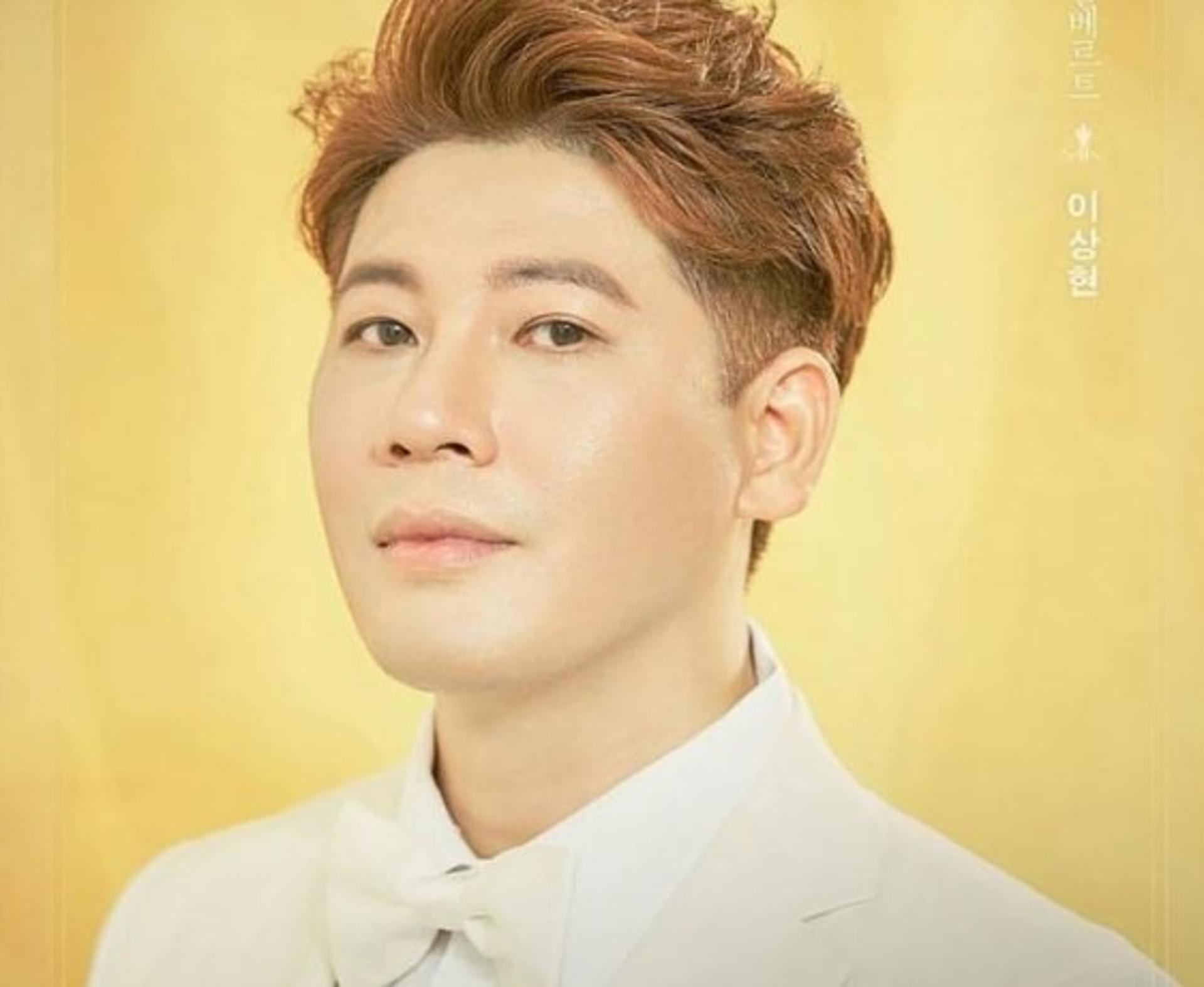 "이런 게 싫어 무대 떠나"… 이상현, 의미심장 SNS