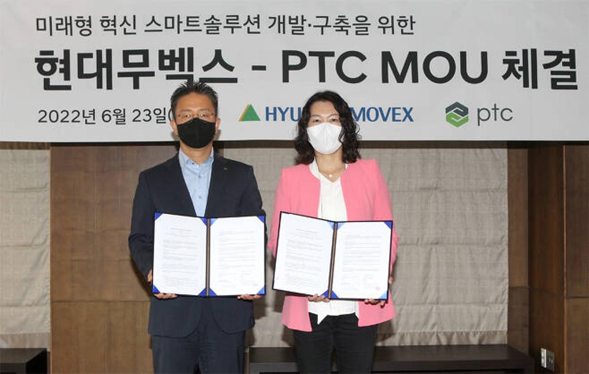 현대무벡스, PTC코리아와 제조·물류 스마트솔루션 고도화 협력