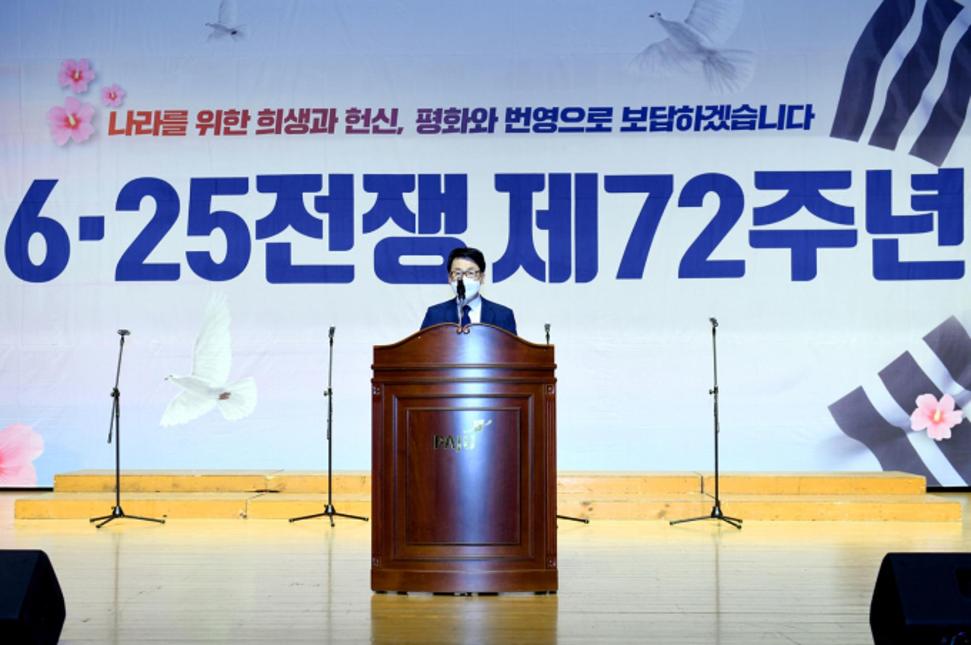 경기도, 6.25전쟁 제72주년 행사… "지켜낸 자유, 평화 지키자"
