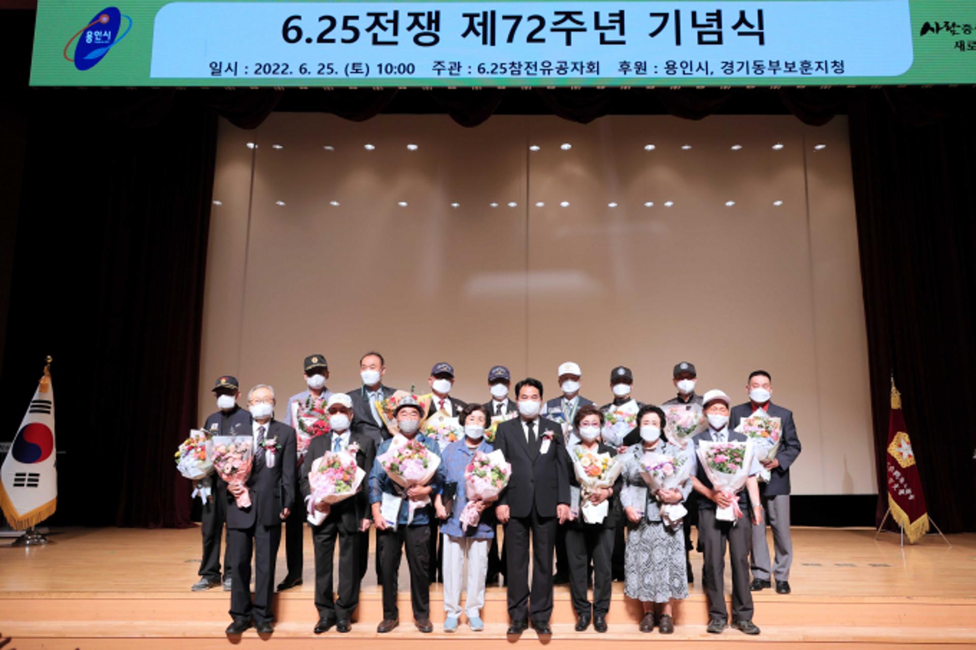 백군기 용인시장 "6·25 참전유공자 희생과 헌신에 보답할 것"