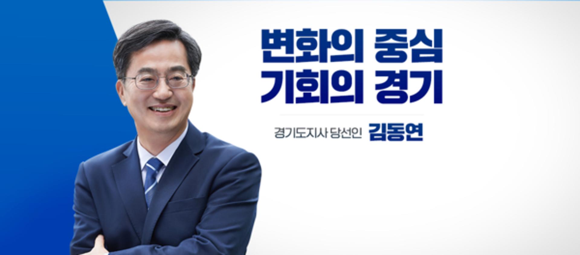 "경기도 여성 청소년에 생리대 지원"…김동연 당선인 인수위, 사업계획 발표