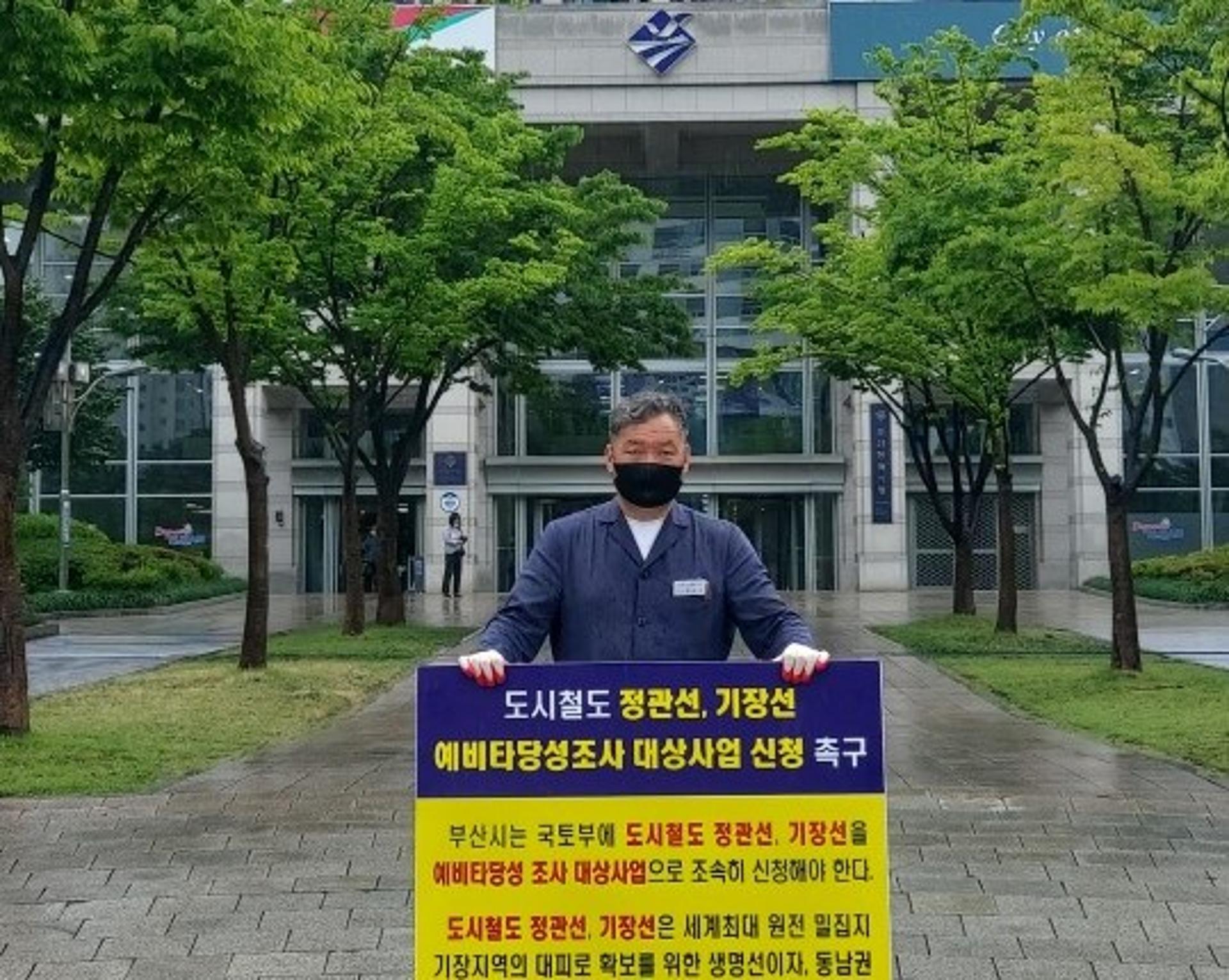 오규석 기장군수 "30일 밤 11시59분59초 군청을 나서겠다"…"보여주기 끝판왕이다"