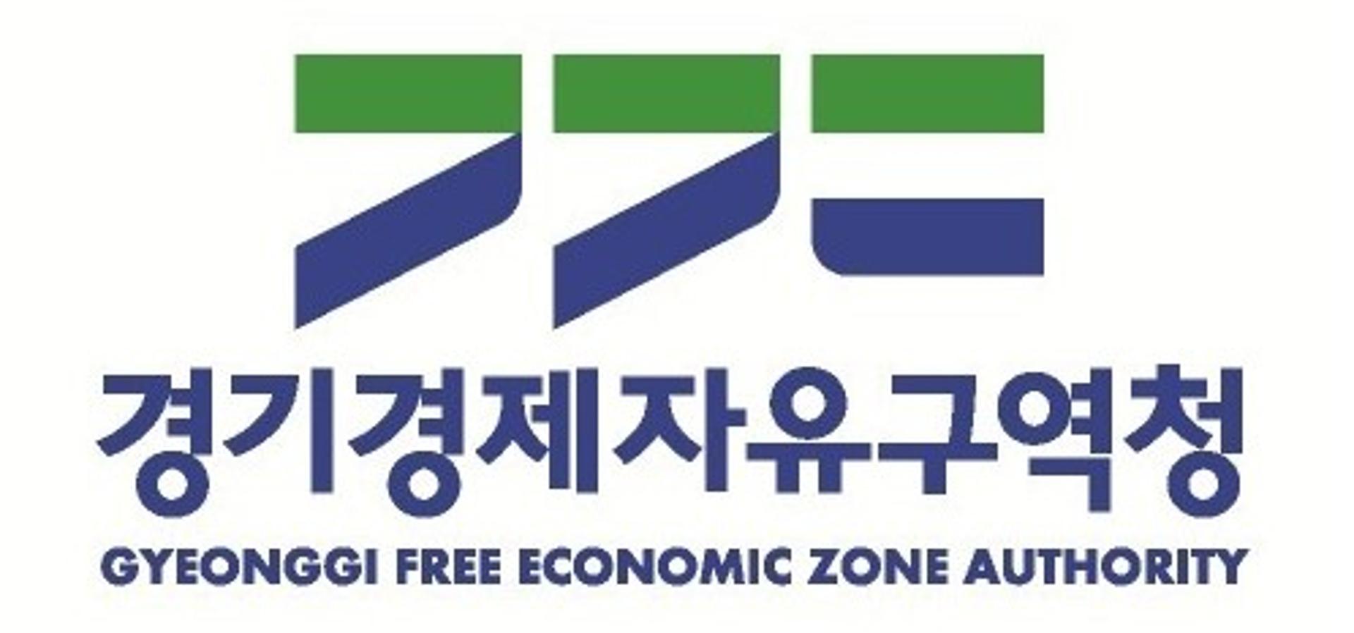 경기경제청, '세계 배터리 & 충전 인프라 엑스포' 투자유치 홍보관 운영
