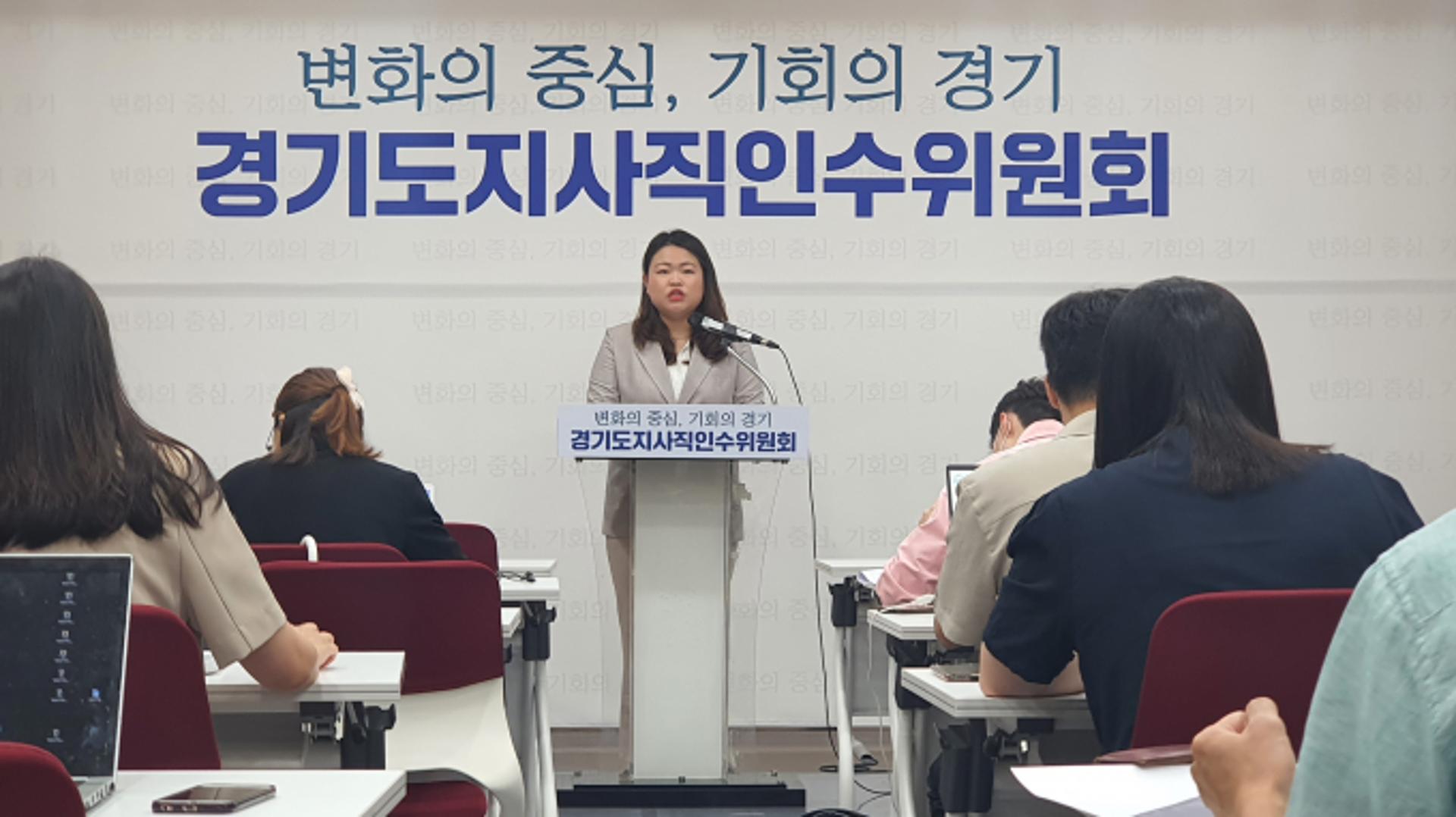 경기도지사직 인수위,  김동연표 '경기청년찬스' 사업 본격 추진