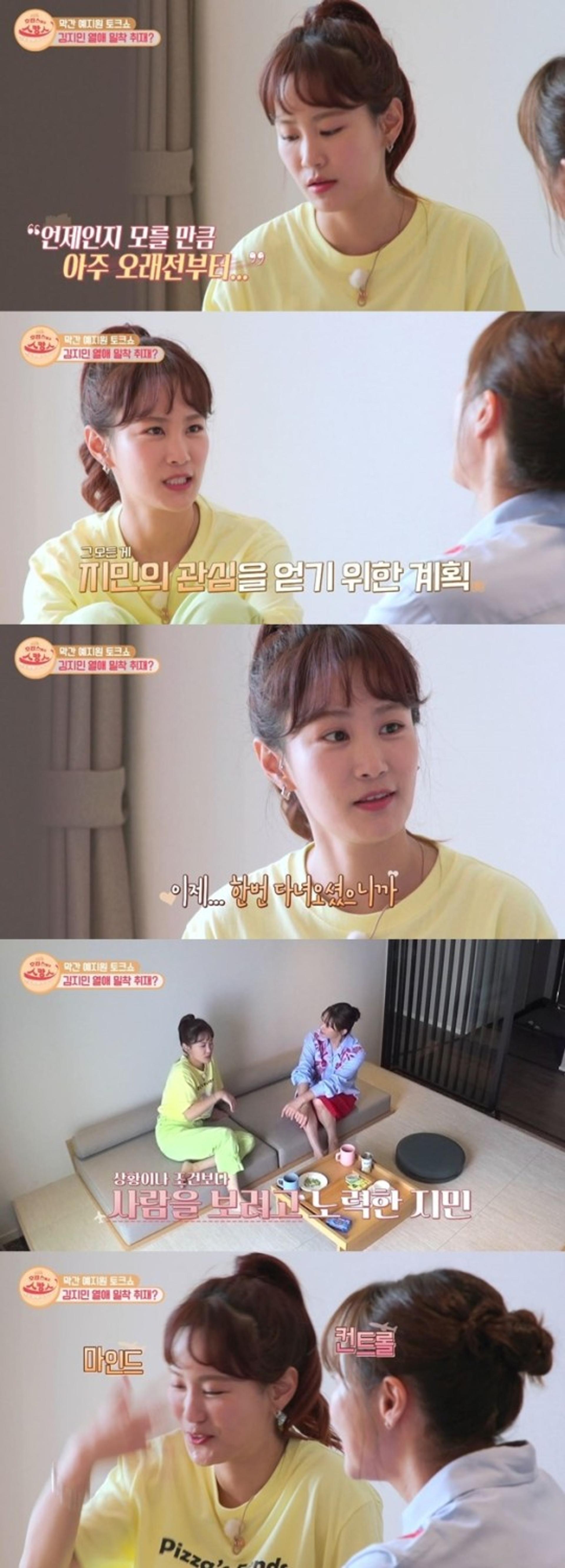 김지민, ♥김준호 '이혼' 언급… "다녀온 거 잊으려"