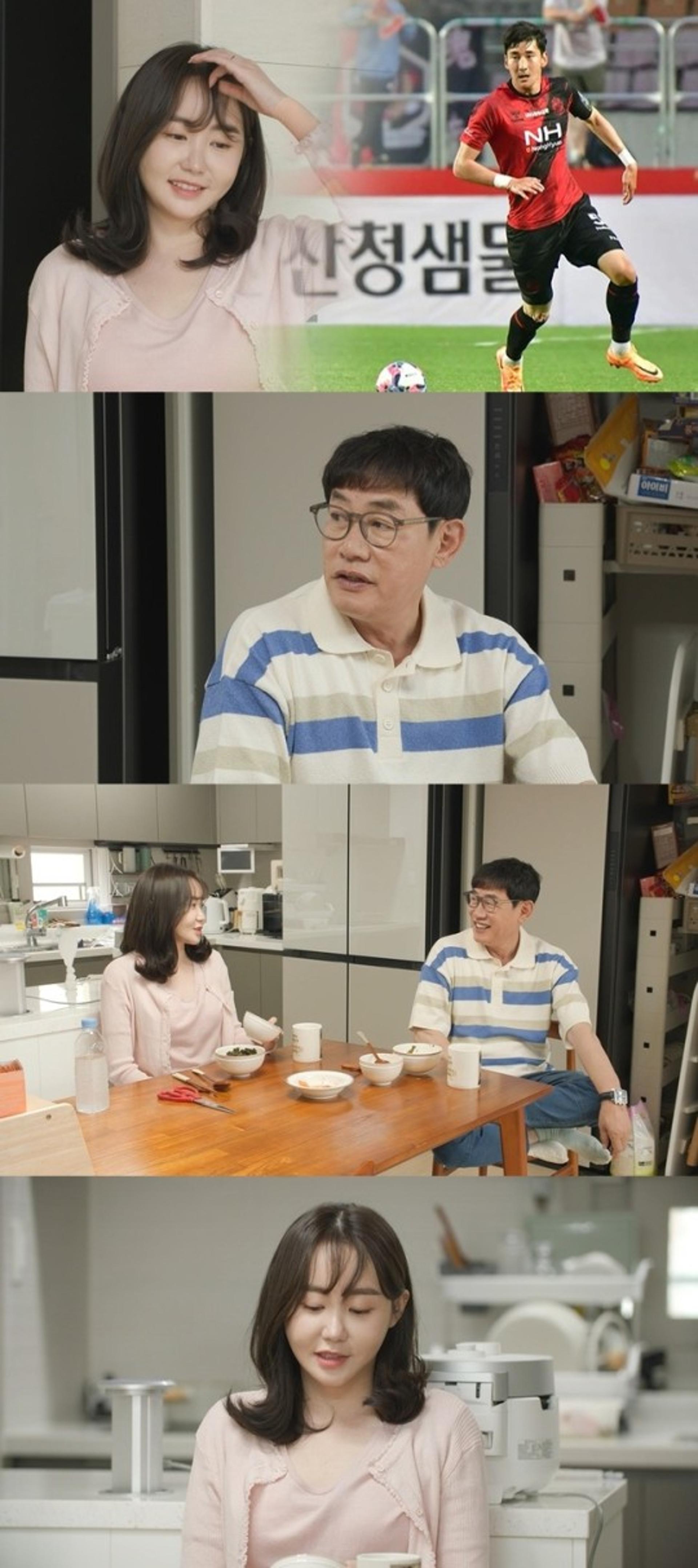 "♥김영찬 OO 안 좋아"… '이경규 딸' 이예림, 속상함 토로