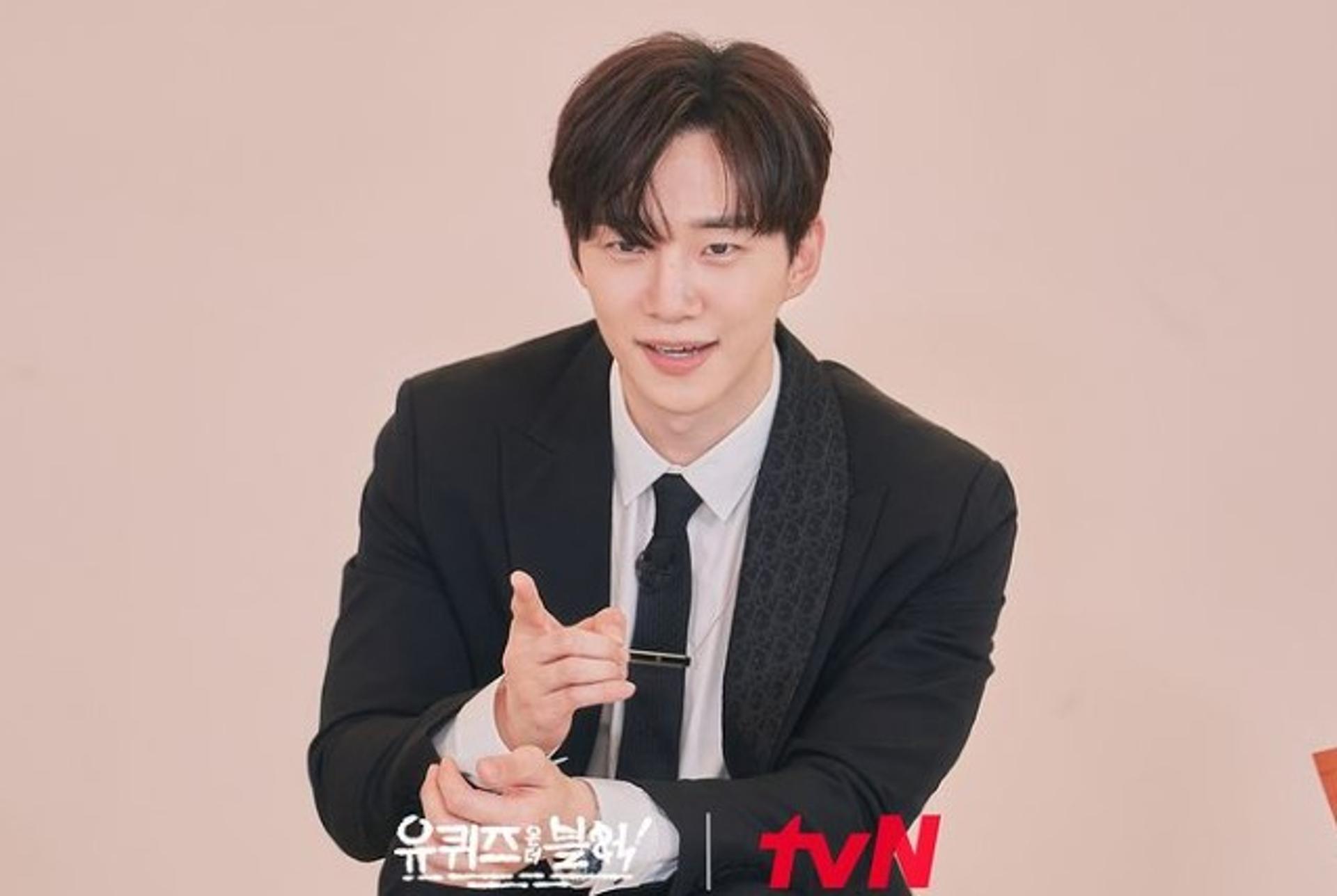 "준호자기님이 등장한다고요?"… 이준호, '유퀴즈' 출연 기대만발
