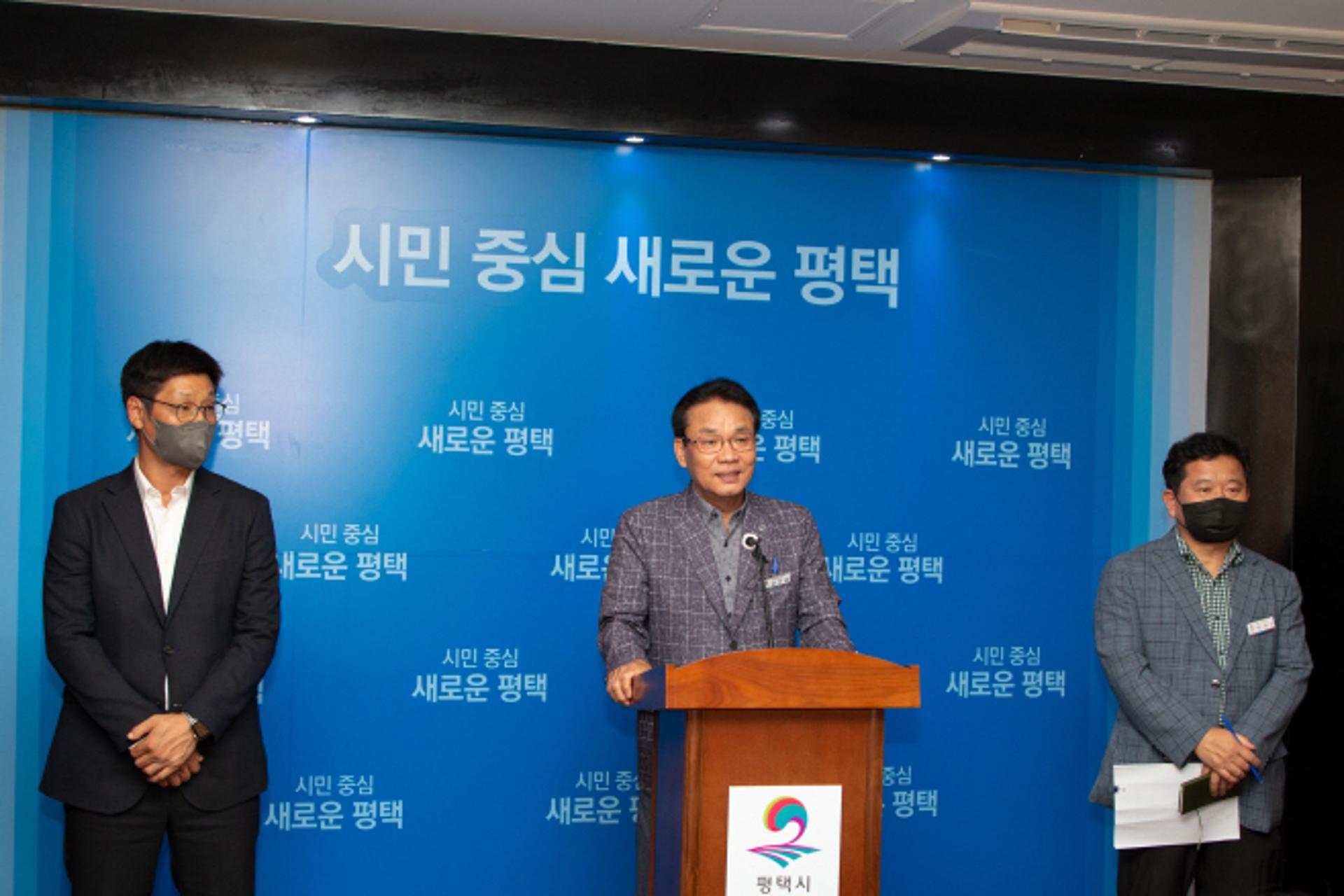 평택시 소사벌지구에 대규모 민간 복합체육센터 건립 확정