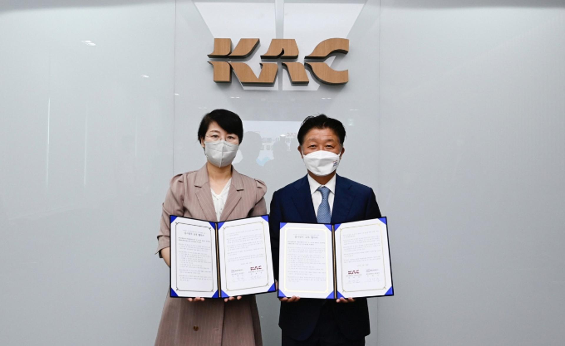 한국공항공사, 예보와 '감사업무 교류 협약'… 반부패·청렴문화 확산 기대
