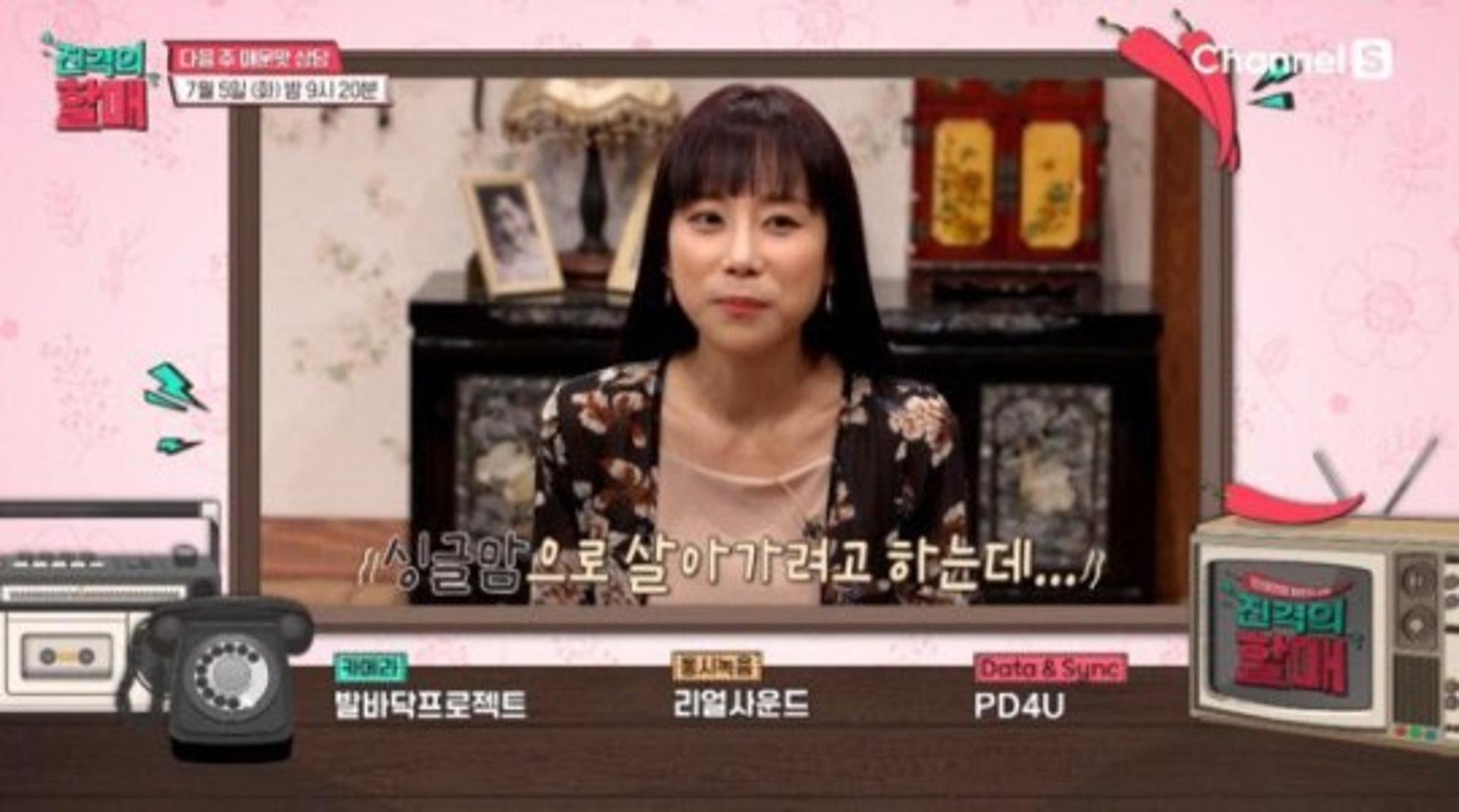 "싱글맘으로, 행복하고 싶다"… 조민아, 결국 이혼?