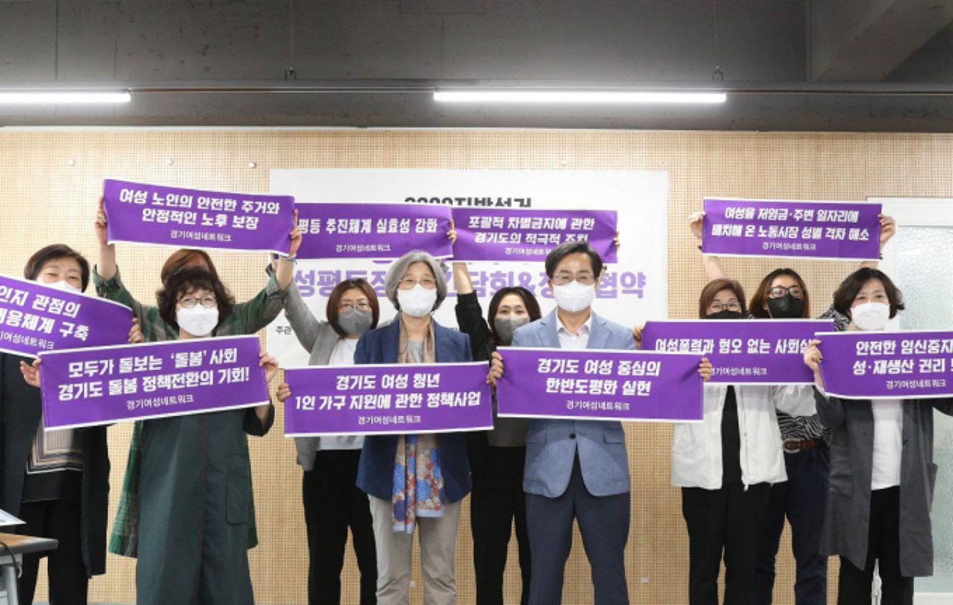 경기도인수위, 시민단체 제안 179건 '연대와 협치' 공통공약 선정