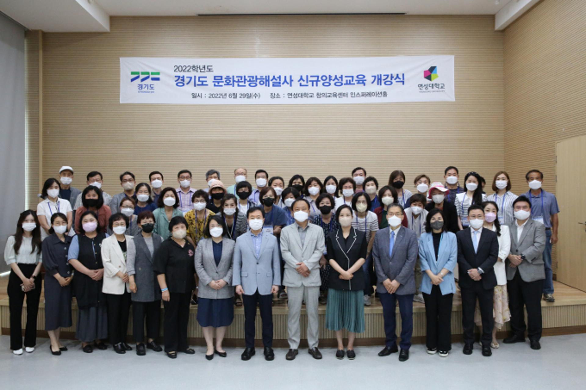 경기도, 문화관광해설사 39명 신규 양성…전문 해설부터 흥미로운 이야기까지