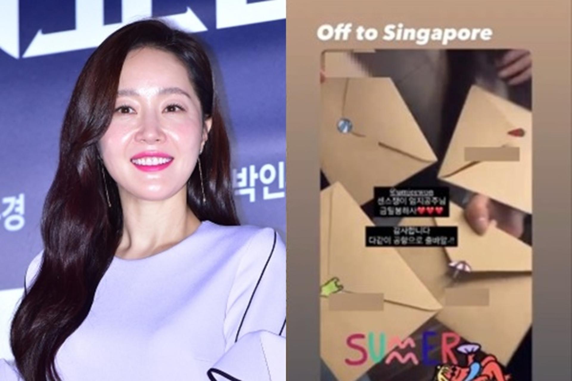 "엄지공주님!"… 엄지원, 출장 가는 스태프에 금일봉을?
