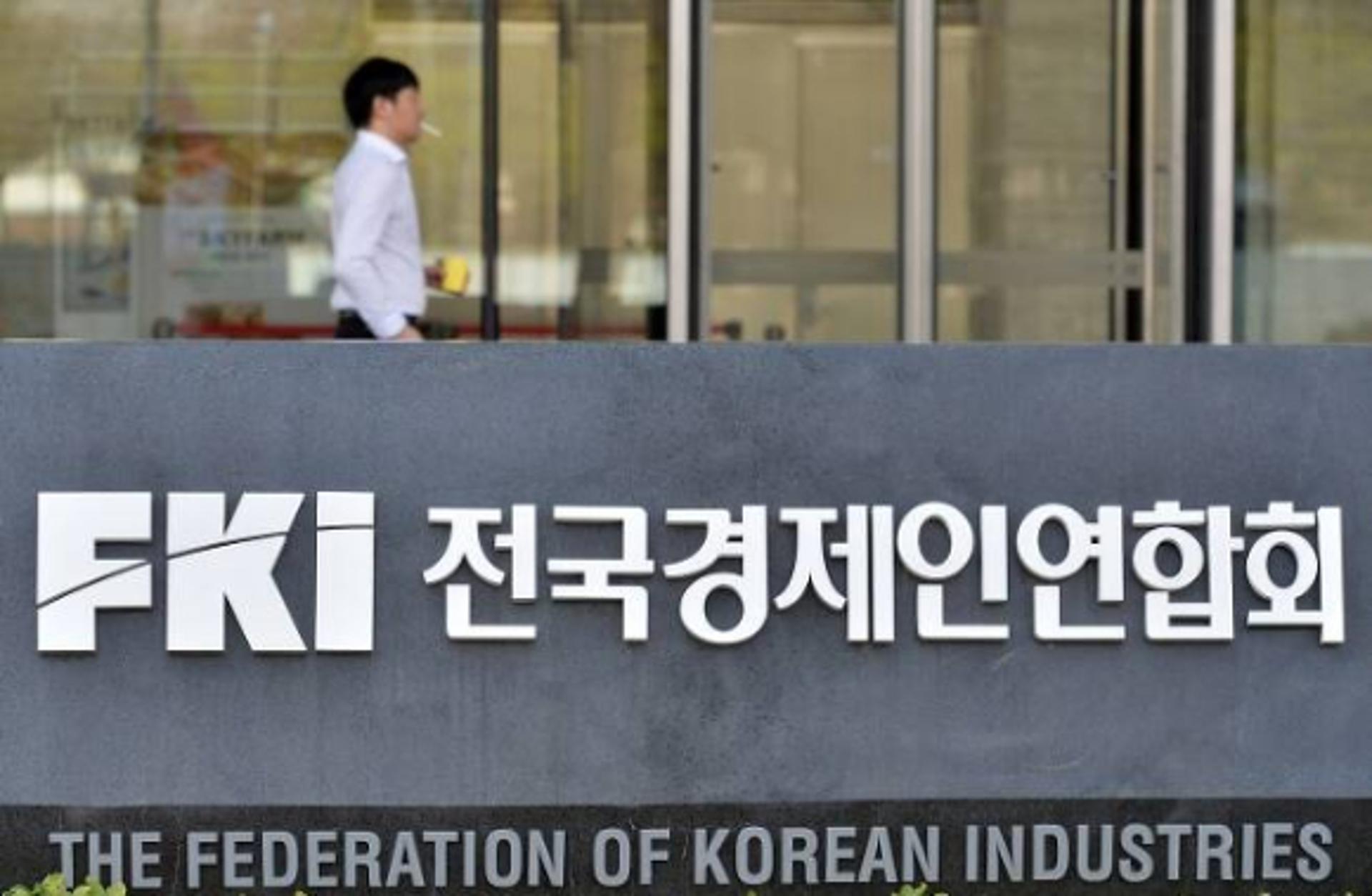 전경련, 3년 만에 '한일재계회의' 연다… 양국경협 재개 속도