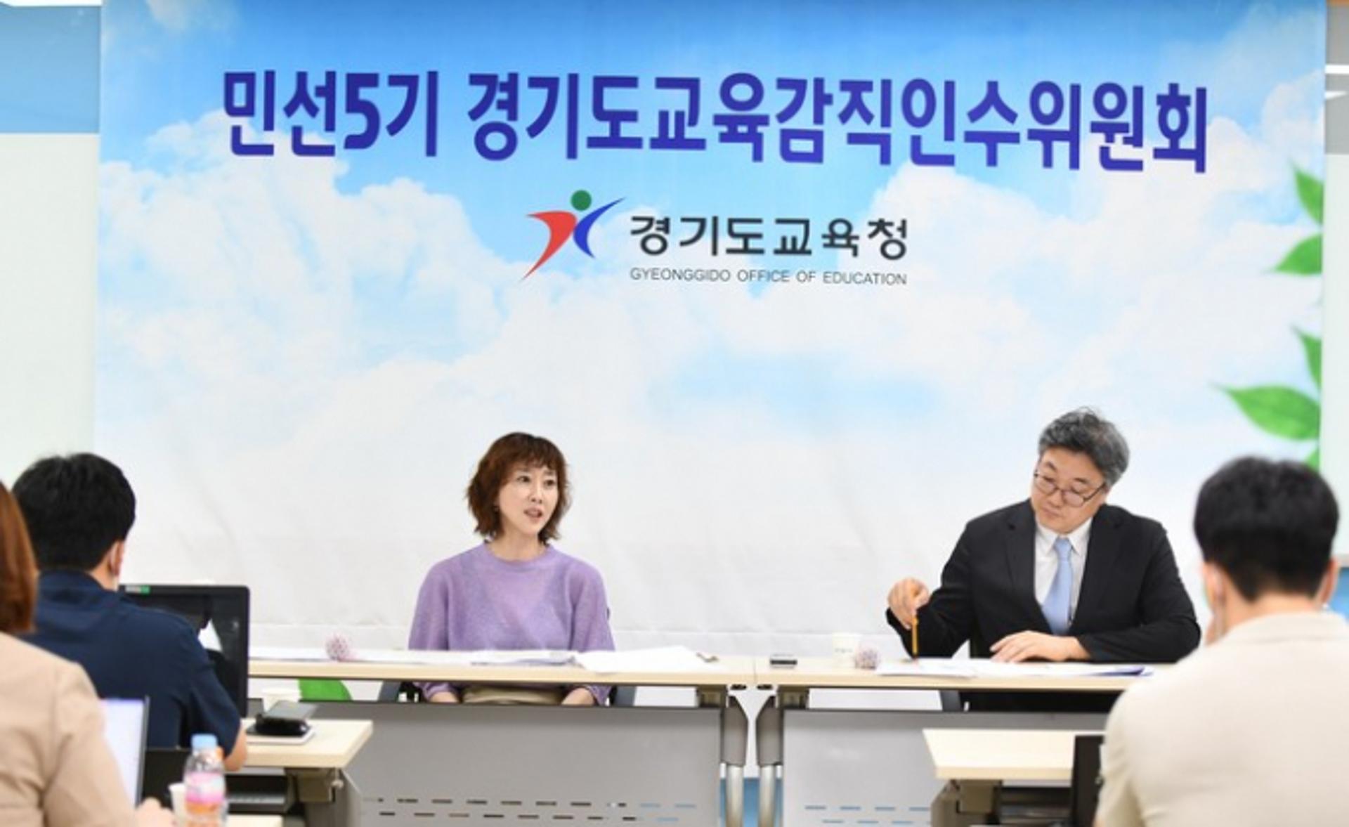 경기도교육감직 인수위, '자율·균형·미래' 경기교육 3대 원칙 발표