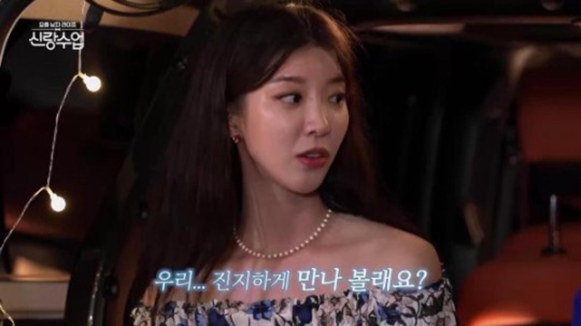"미스코리아 출신 前발레리나"…'♥모태범'과 커플, 임사랑 누구?