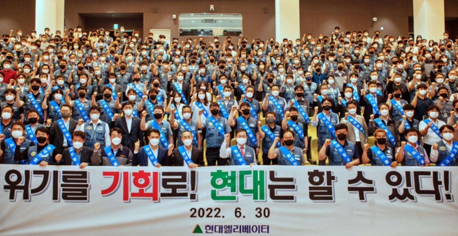 현대엘리베이터, 임금협상 개시 보름 만에 타결… '역대 최고 찬성률'