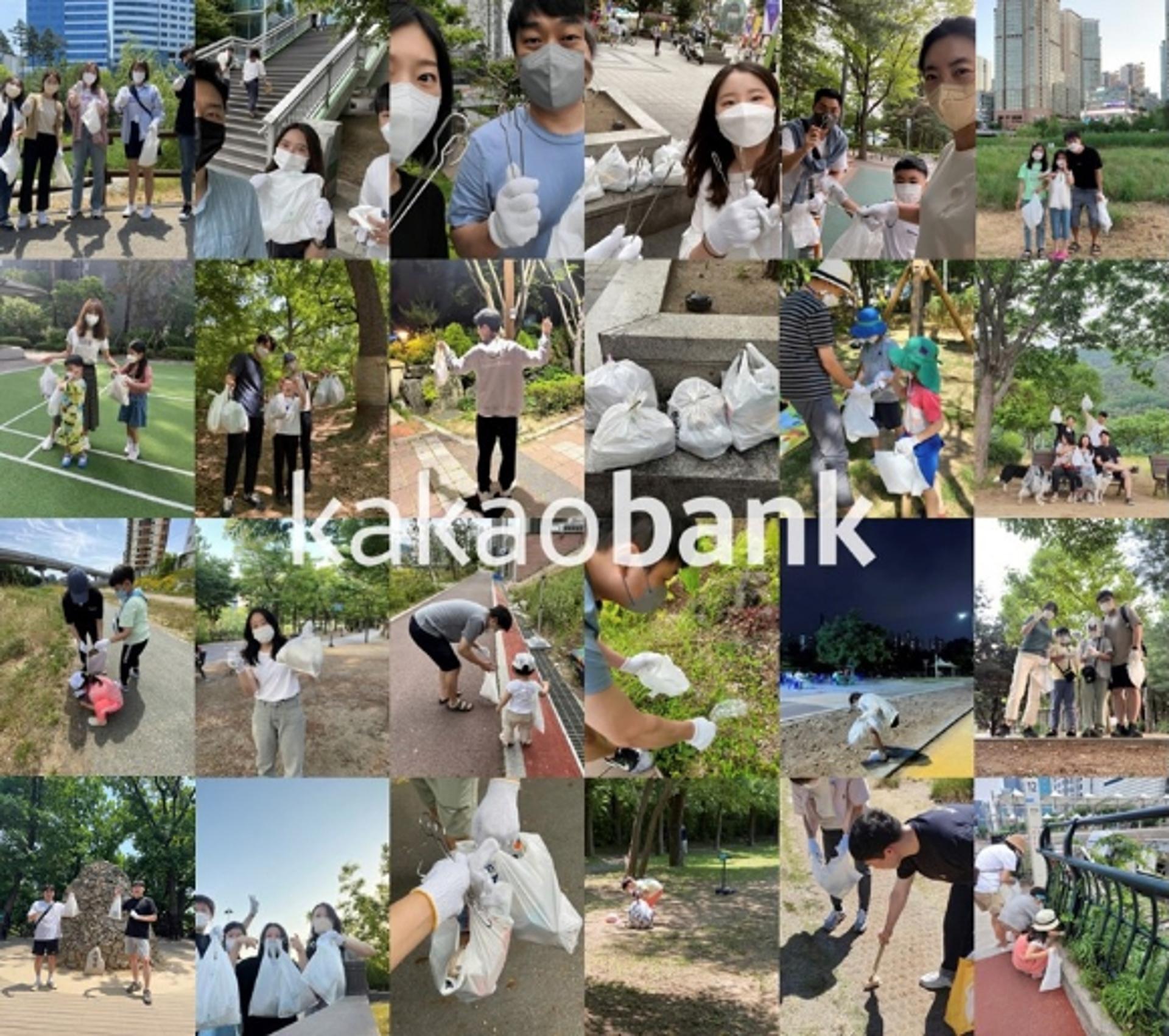 "일상 속 ESG 실천" 카카오뱅크 임직원, '플로깅' 진행