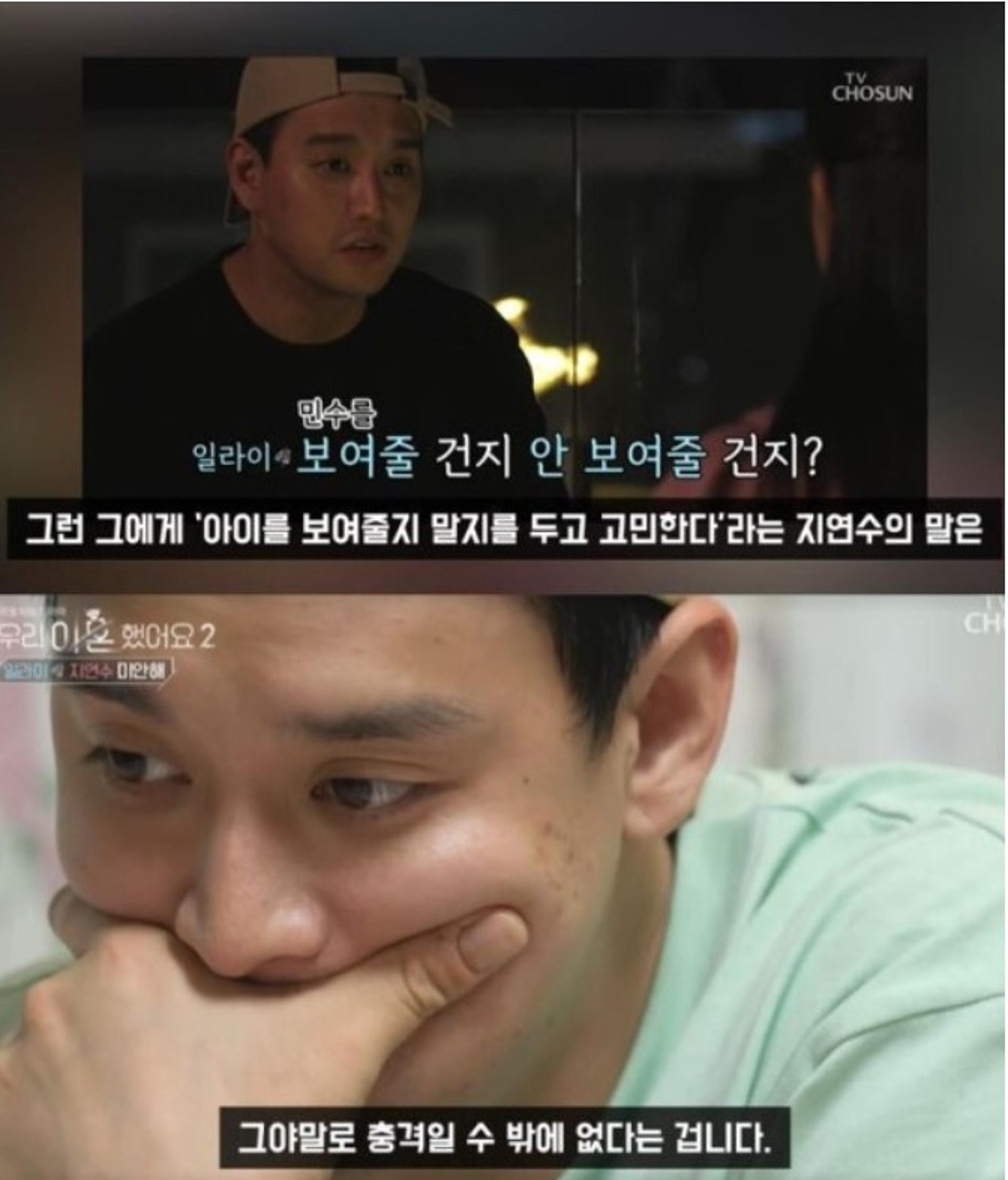 일라이, 지연수에 휘둘릴 필요 없다?… '면접교섭권' 실체